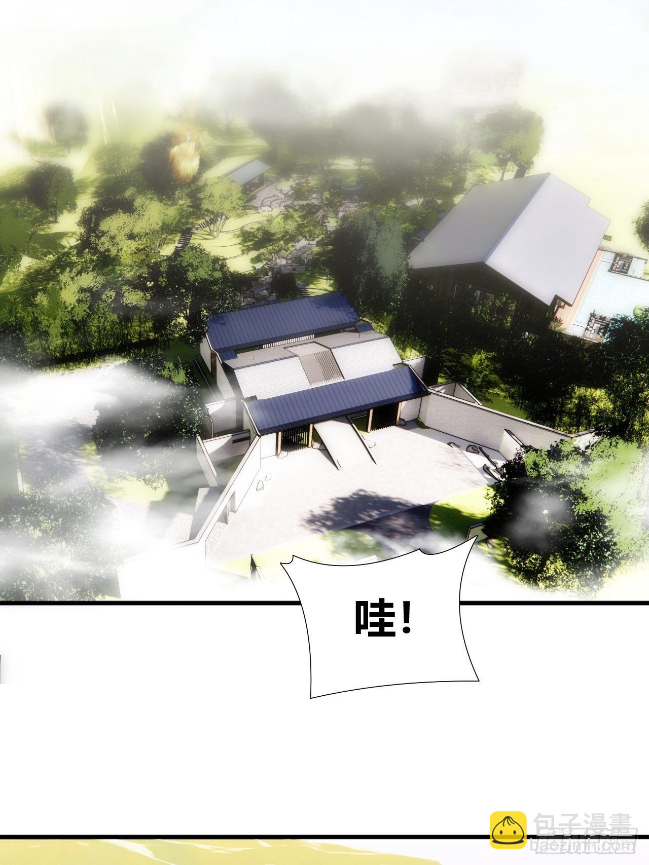 【新年番外】温泉旅行(1/2)-第22话