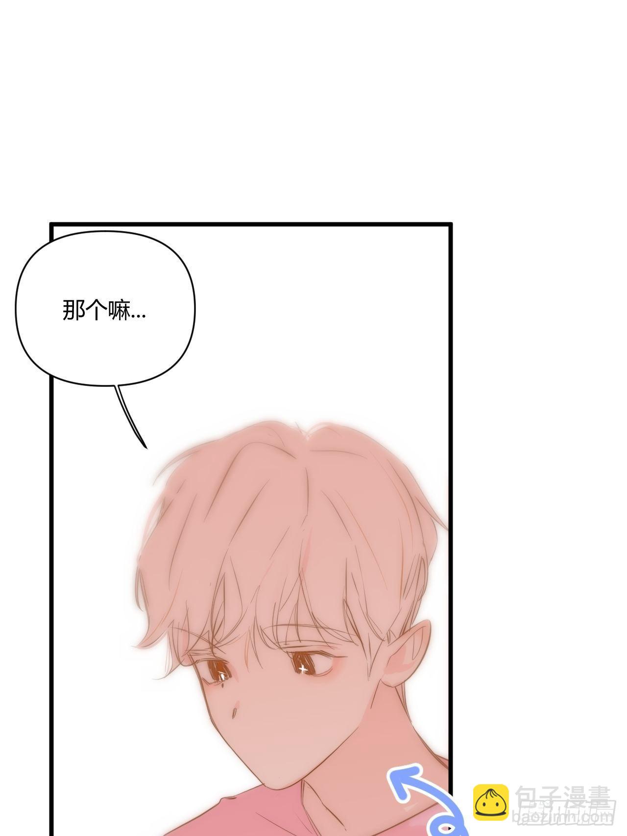 【新年番外】温泉旅行(1/2)-第22话