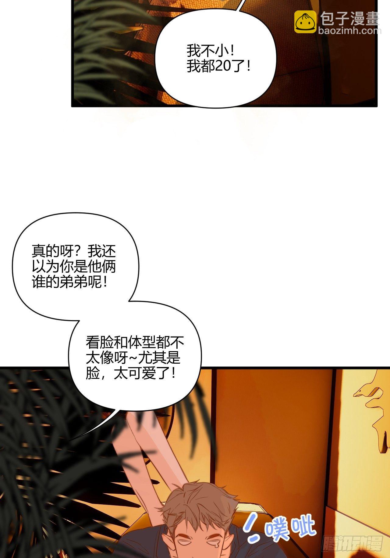 【新年番外】温泉旅行(1/2)-第22话