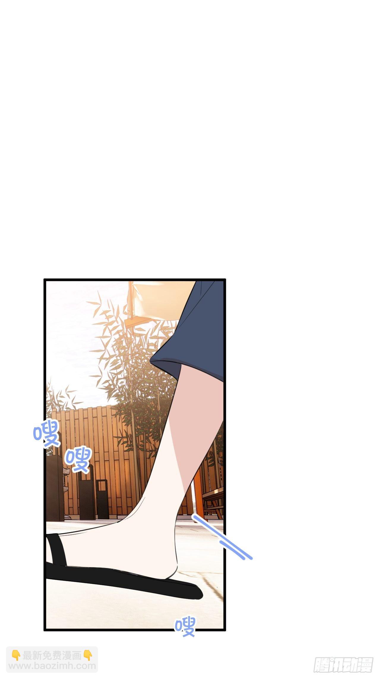 【新年番外】温泉旅行(1/2)-第22话