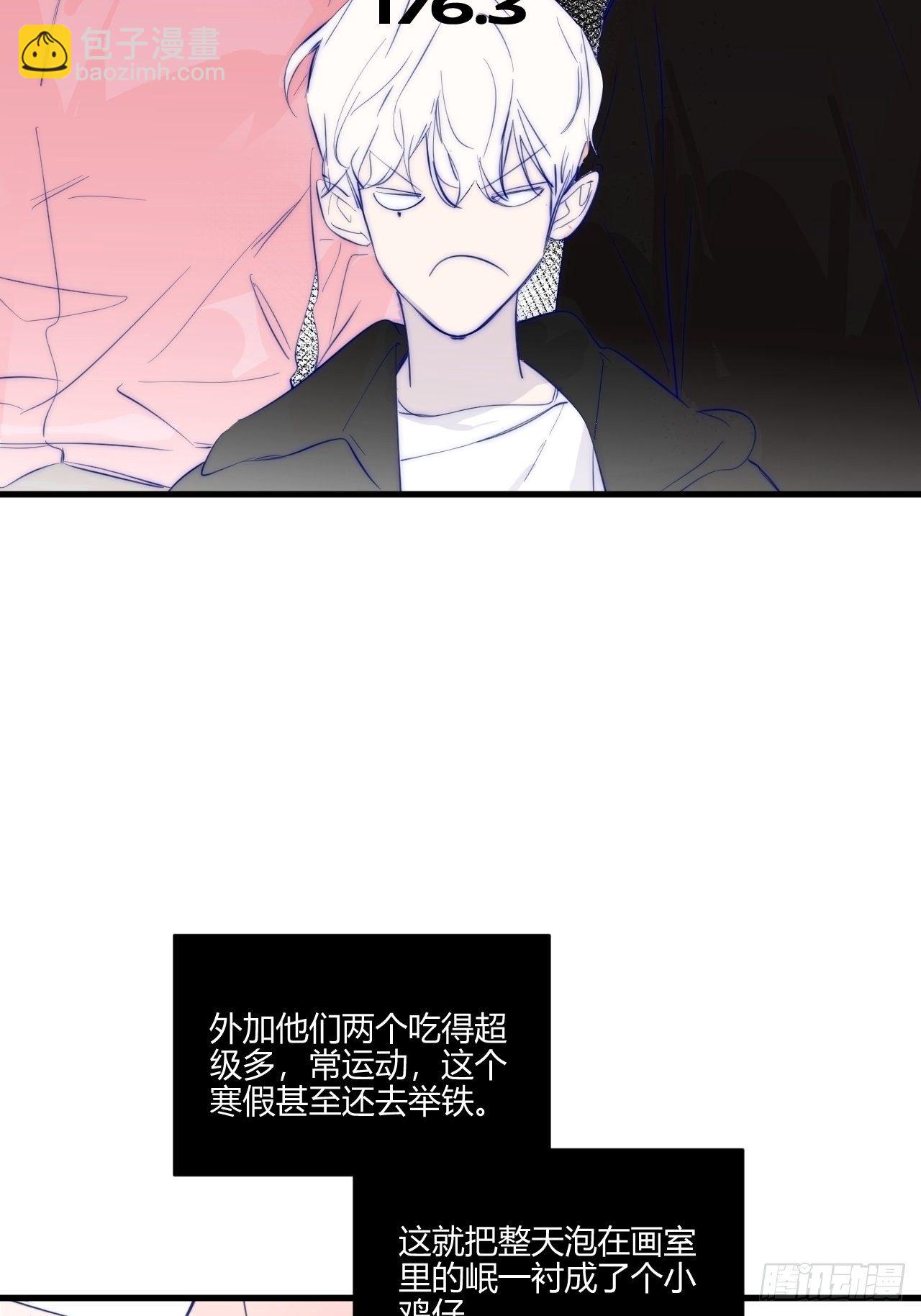 【新年番外】温泉旅行(1/2)-第22话