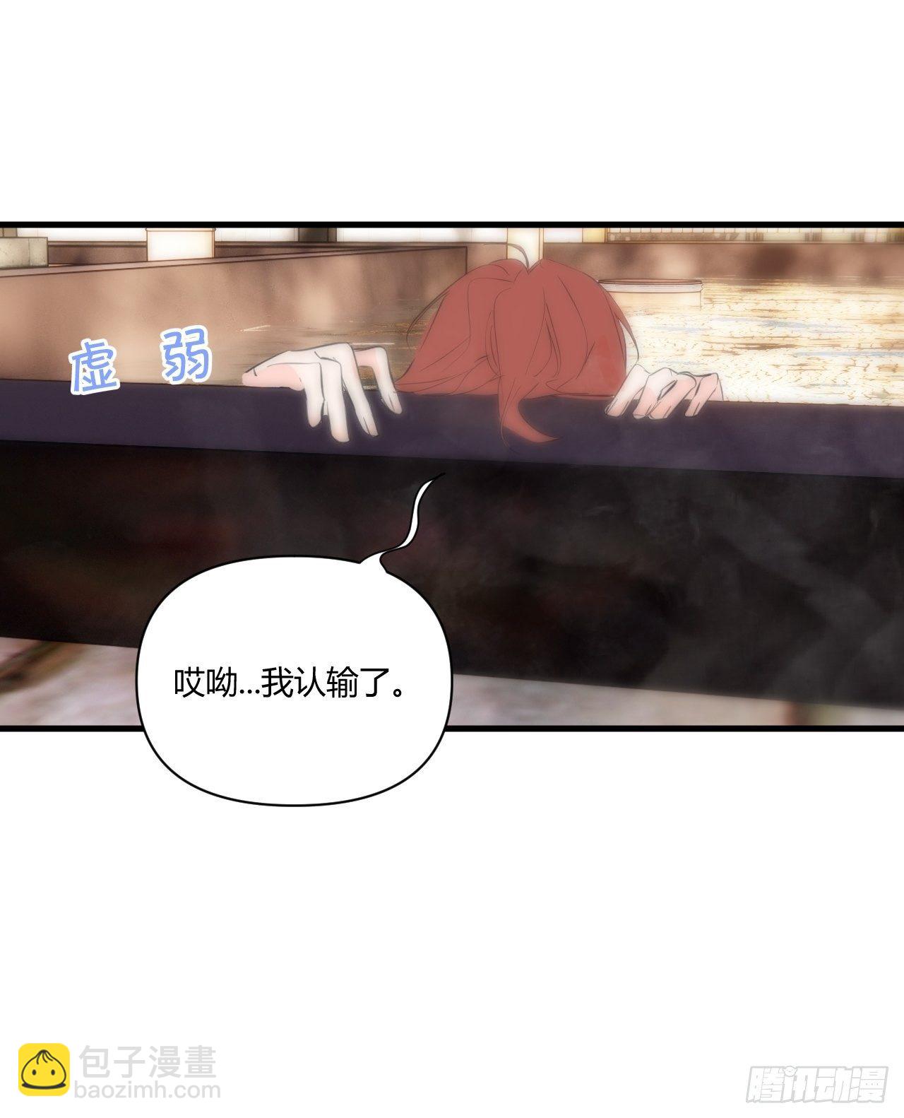 【新年番外】温泉旅行(1/2)-第22话