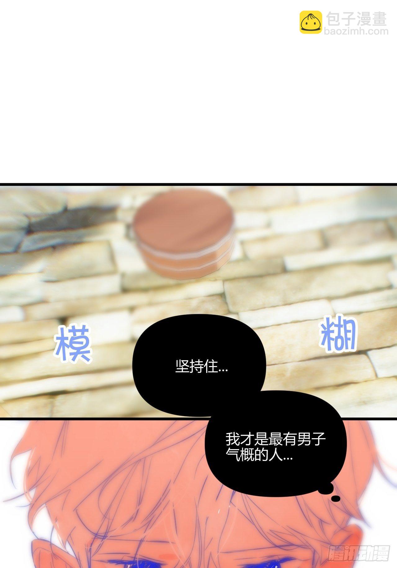 【新年番外】温泉旅行(1/2)-第22话