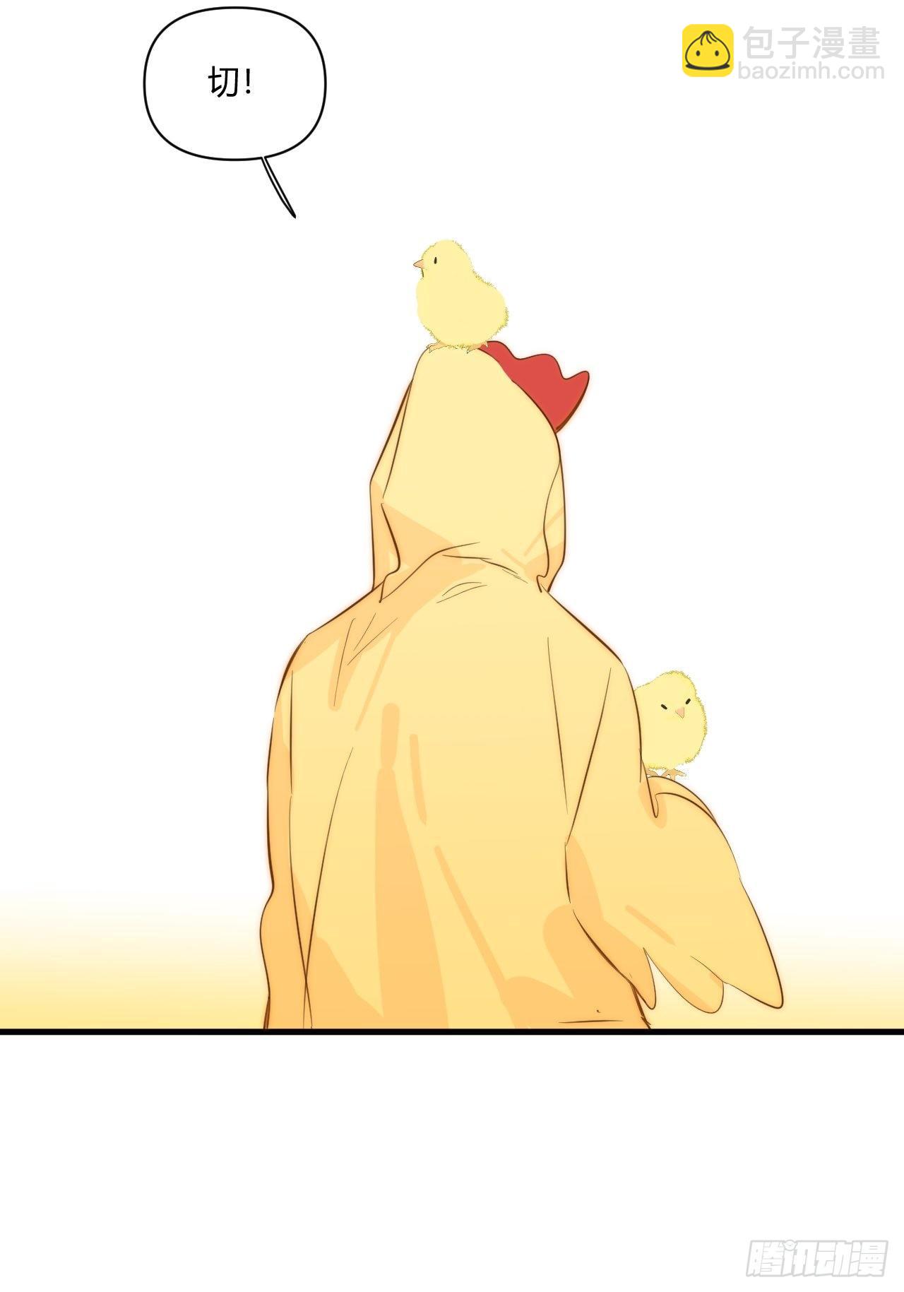 【新年番外】温泉旅行(1/2)-第22话