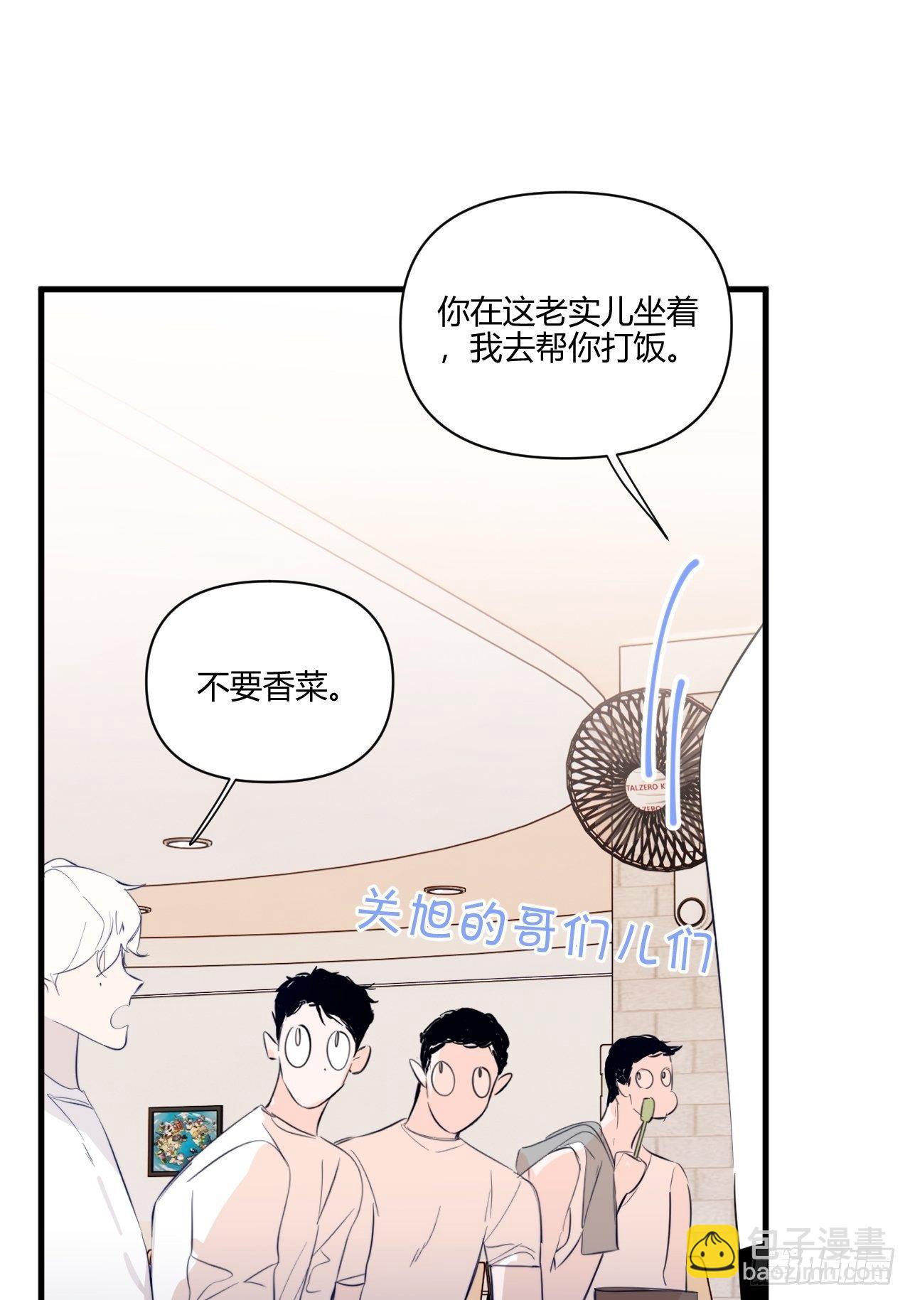 速写(1/2)-第24话