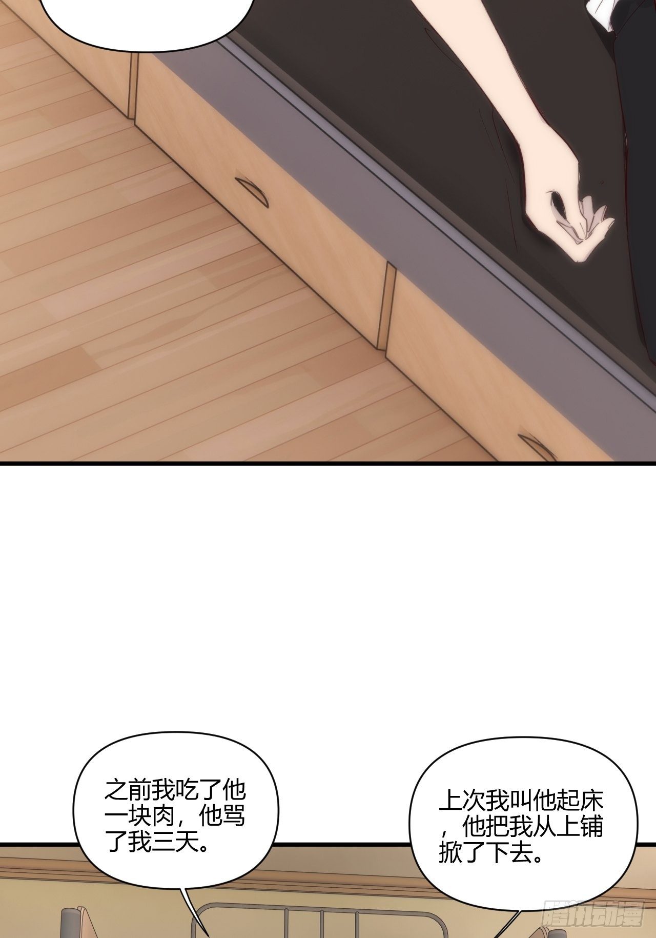 速写(1/2)-第24话