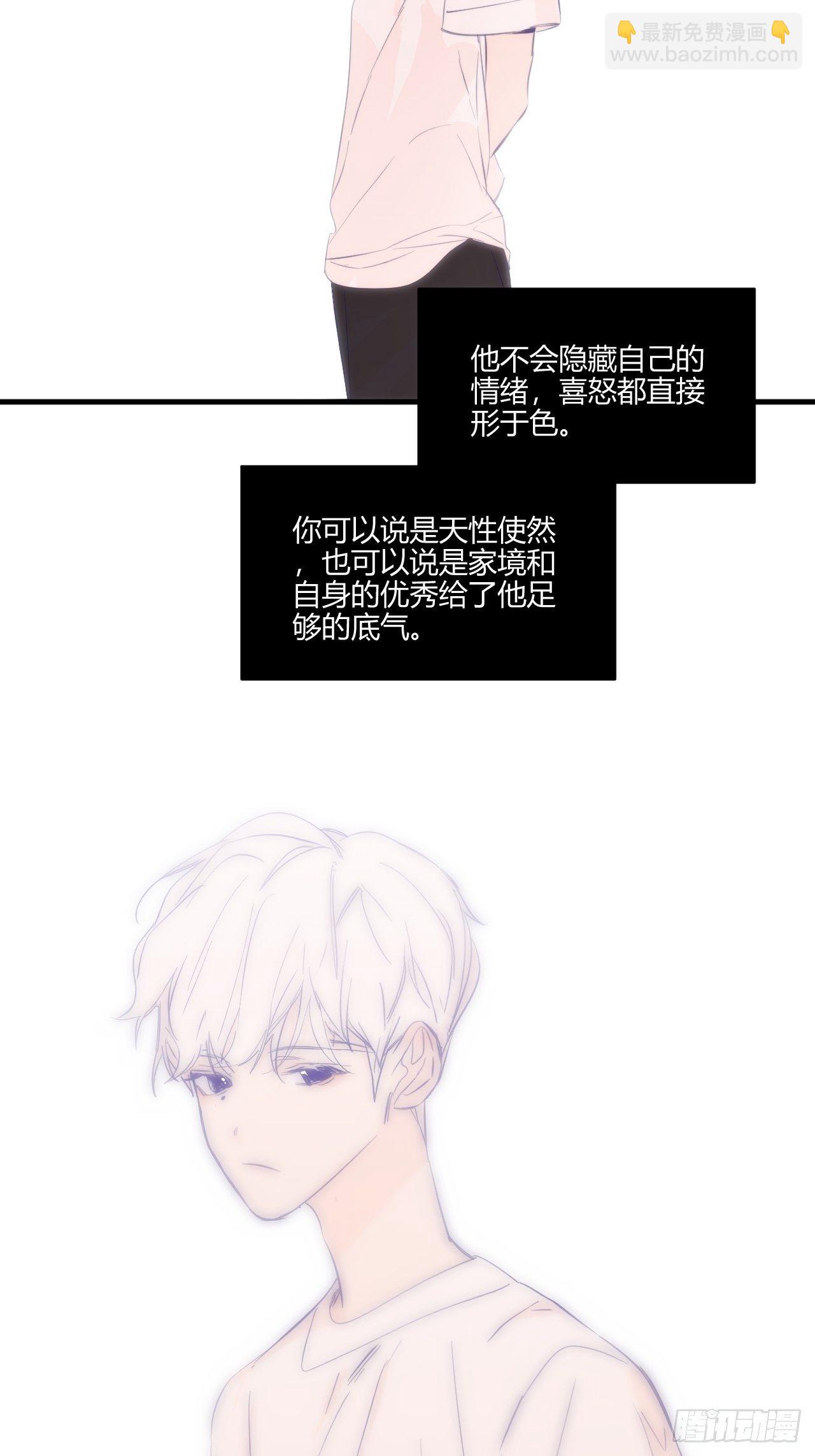 速写(1/2)-第24话