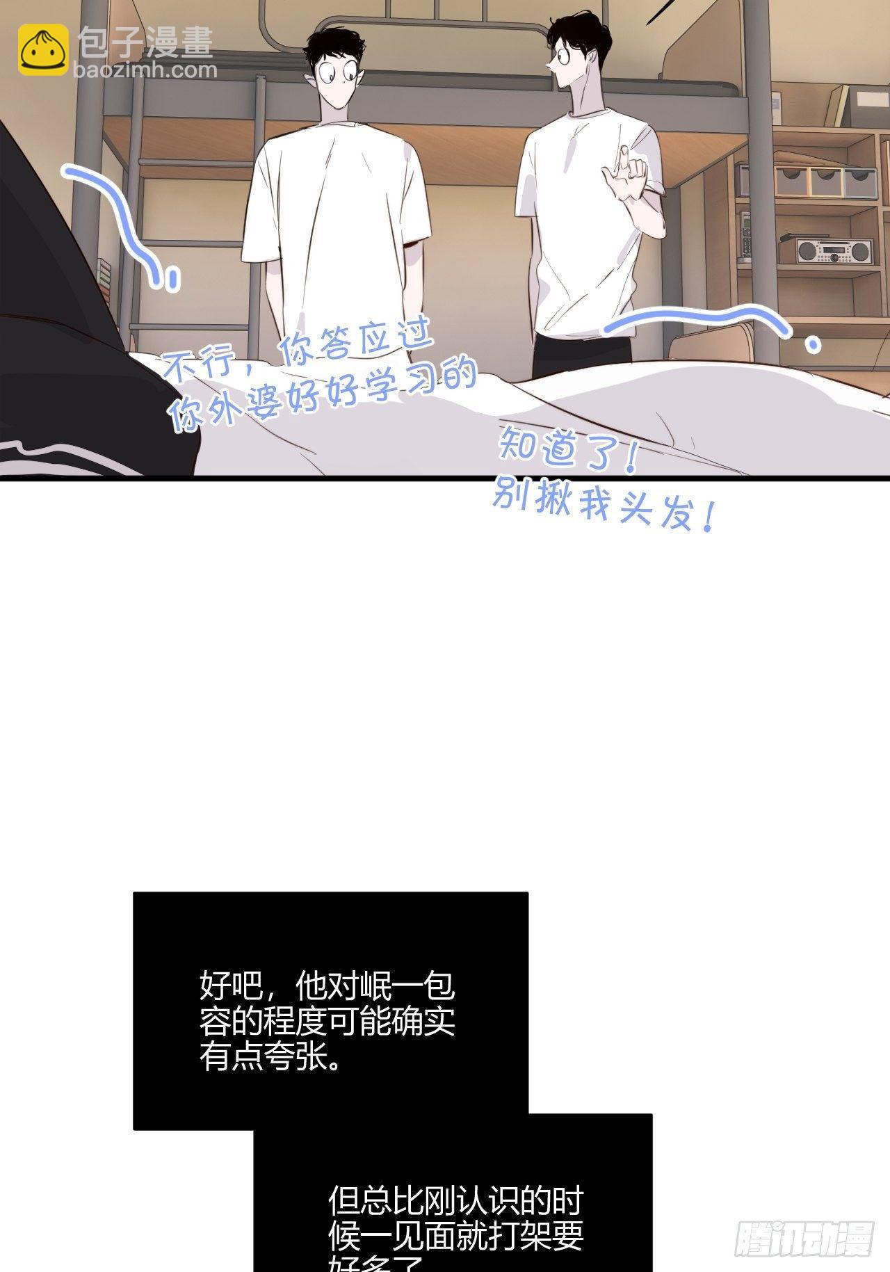 速写(1/2)-第24话