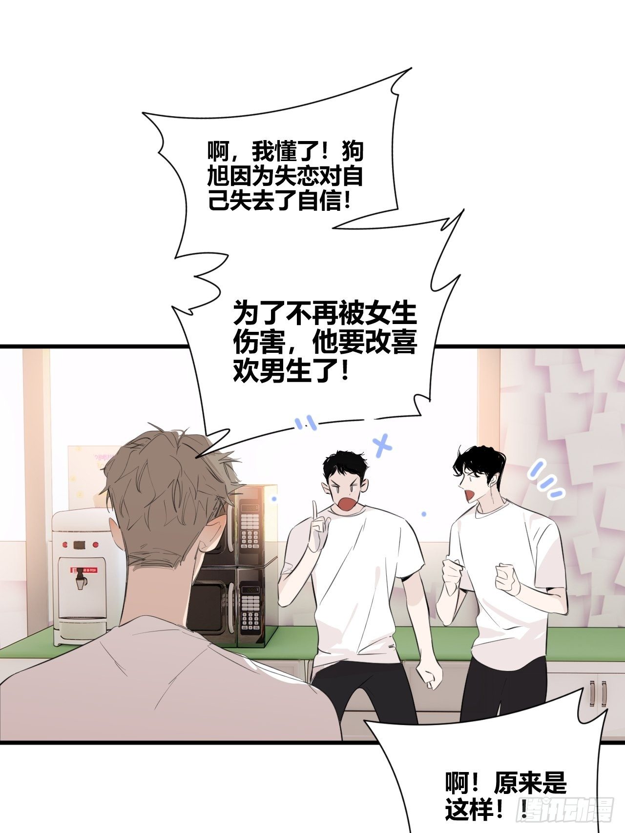 速写(1/2)-第24话