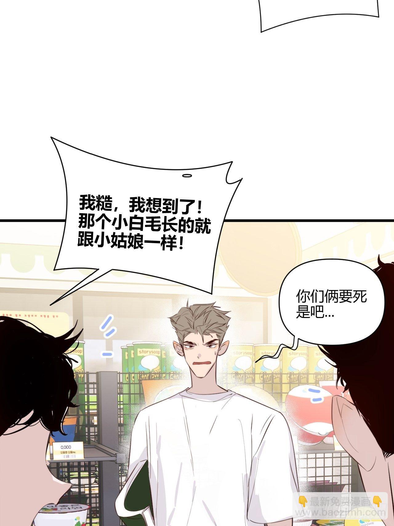 速写(1/2)-第24话