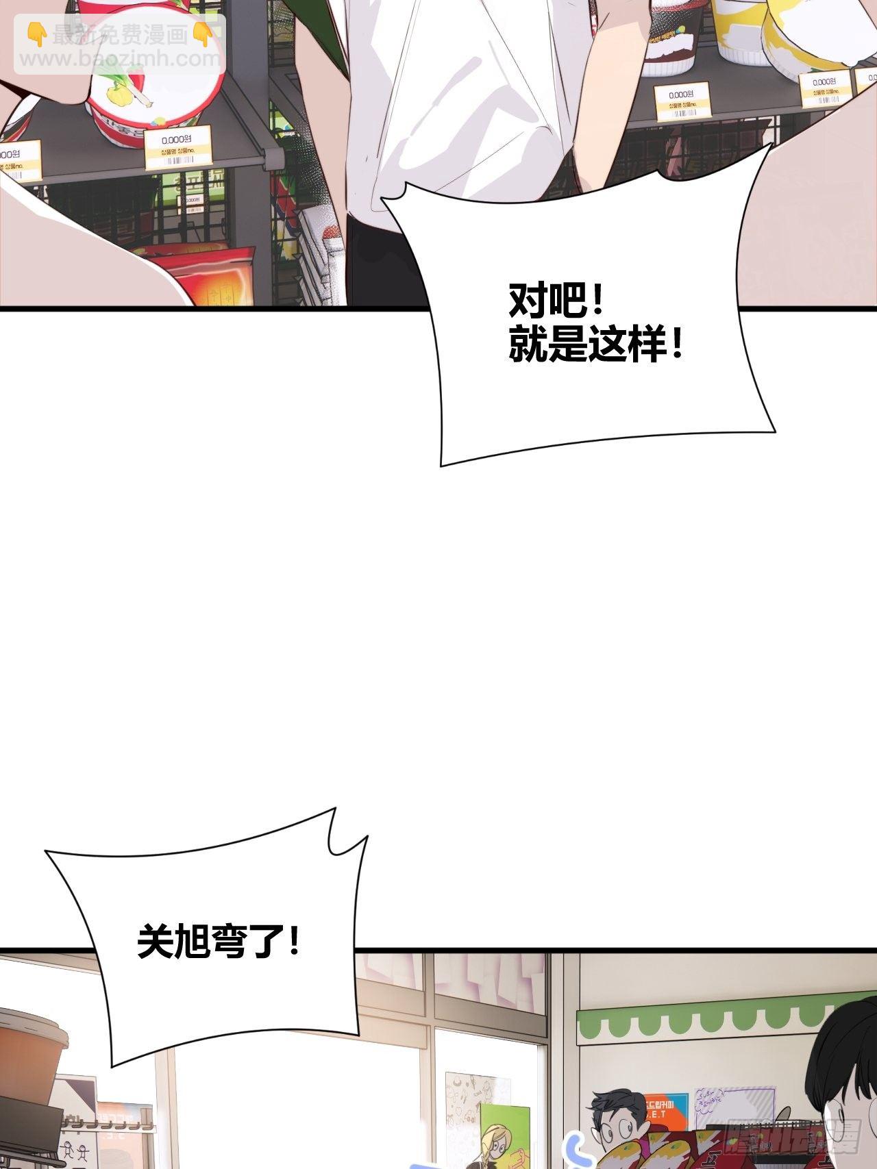 速写(1/2)-第24话