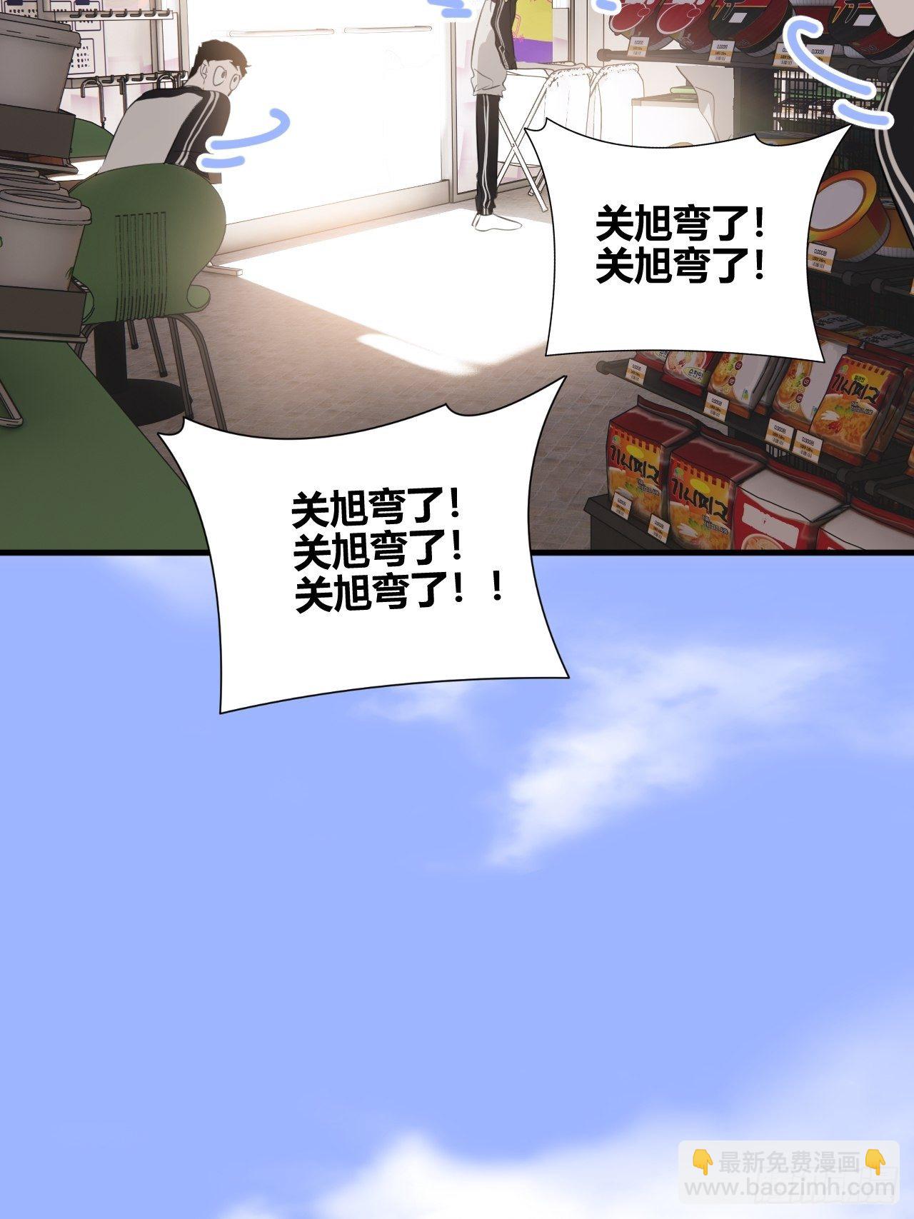 速写(1/2)-第24话