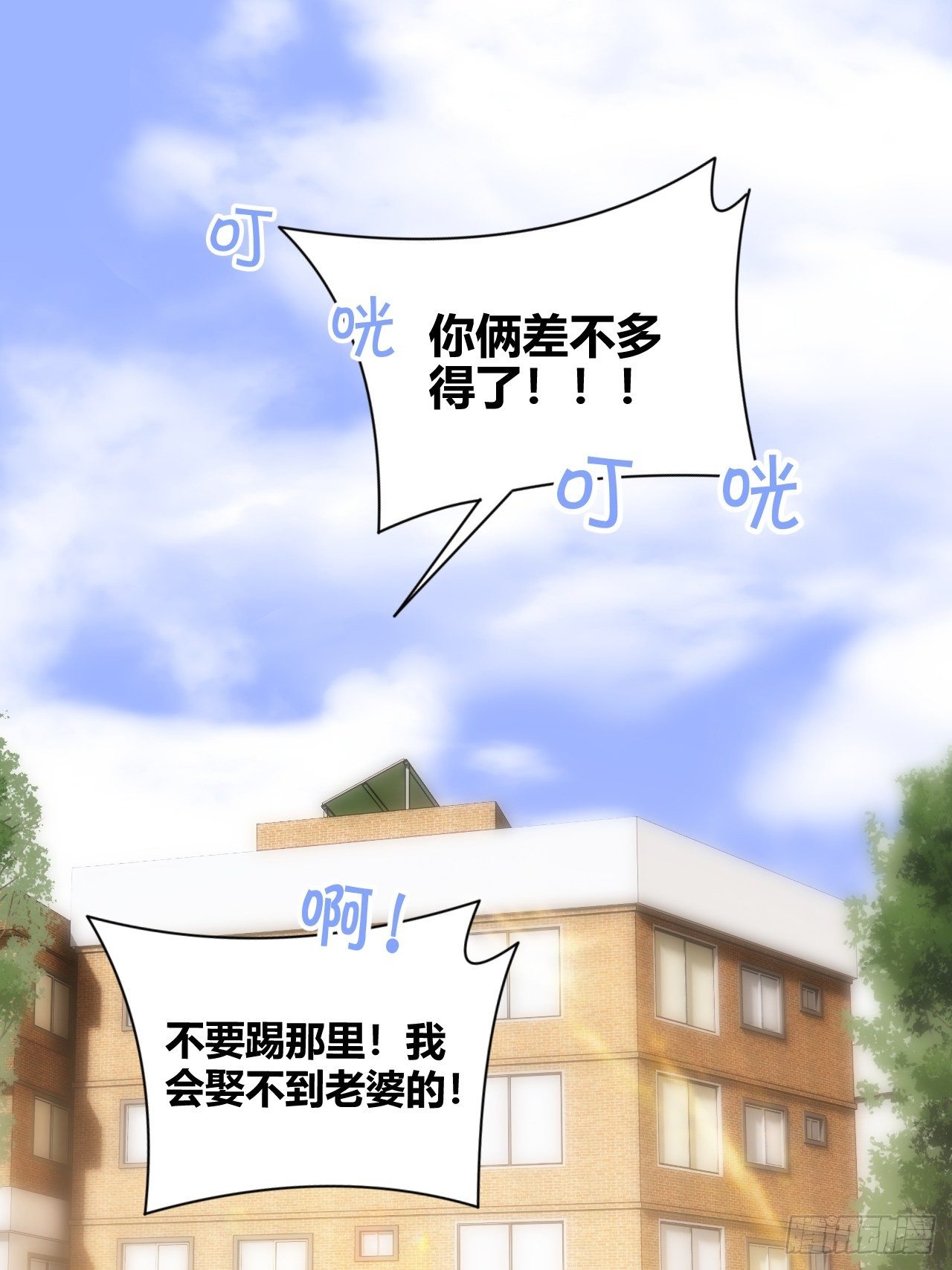 速写(1/2)-第24话