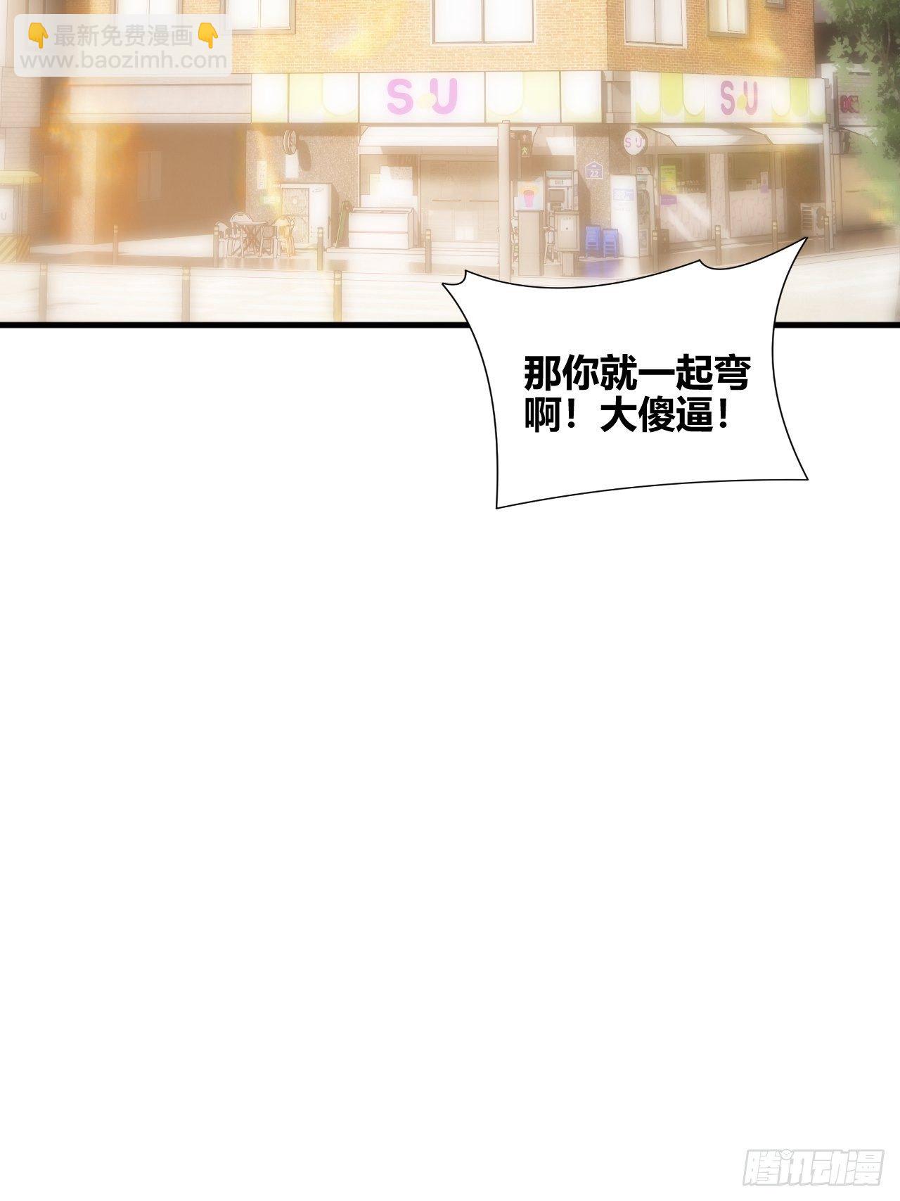 速写(1/2)-第24话