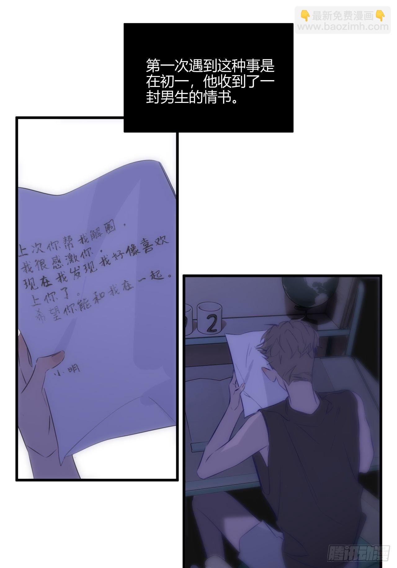 速写(1/2)-第24话