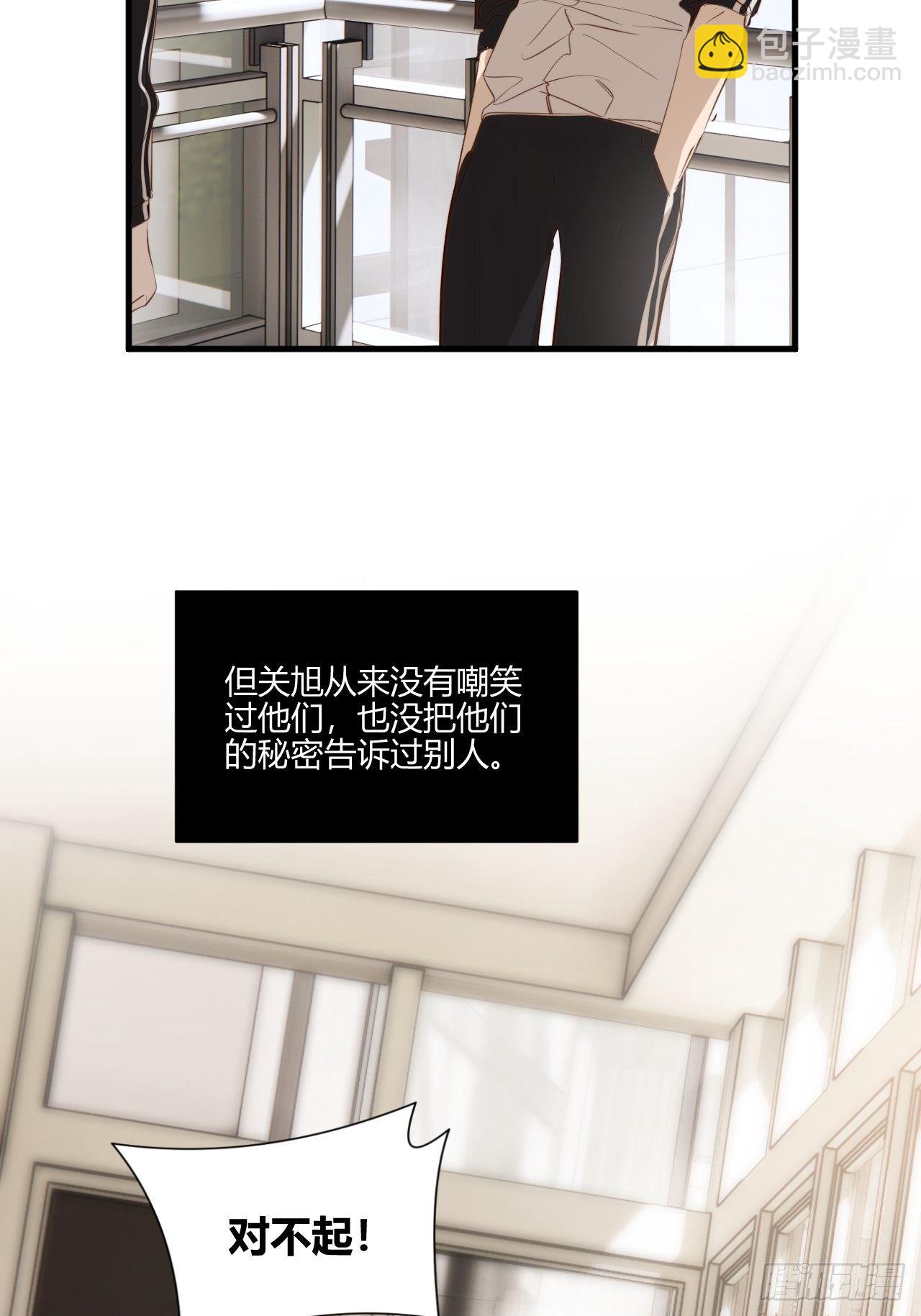 速写(1/2)-第24话