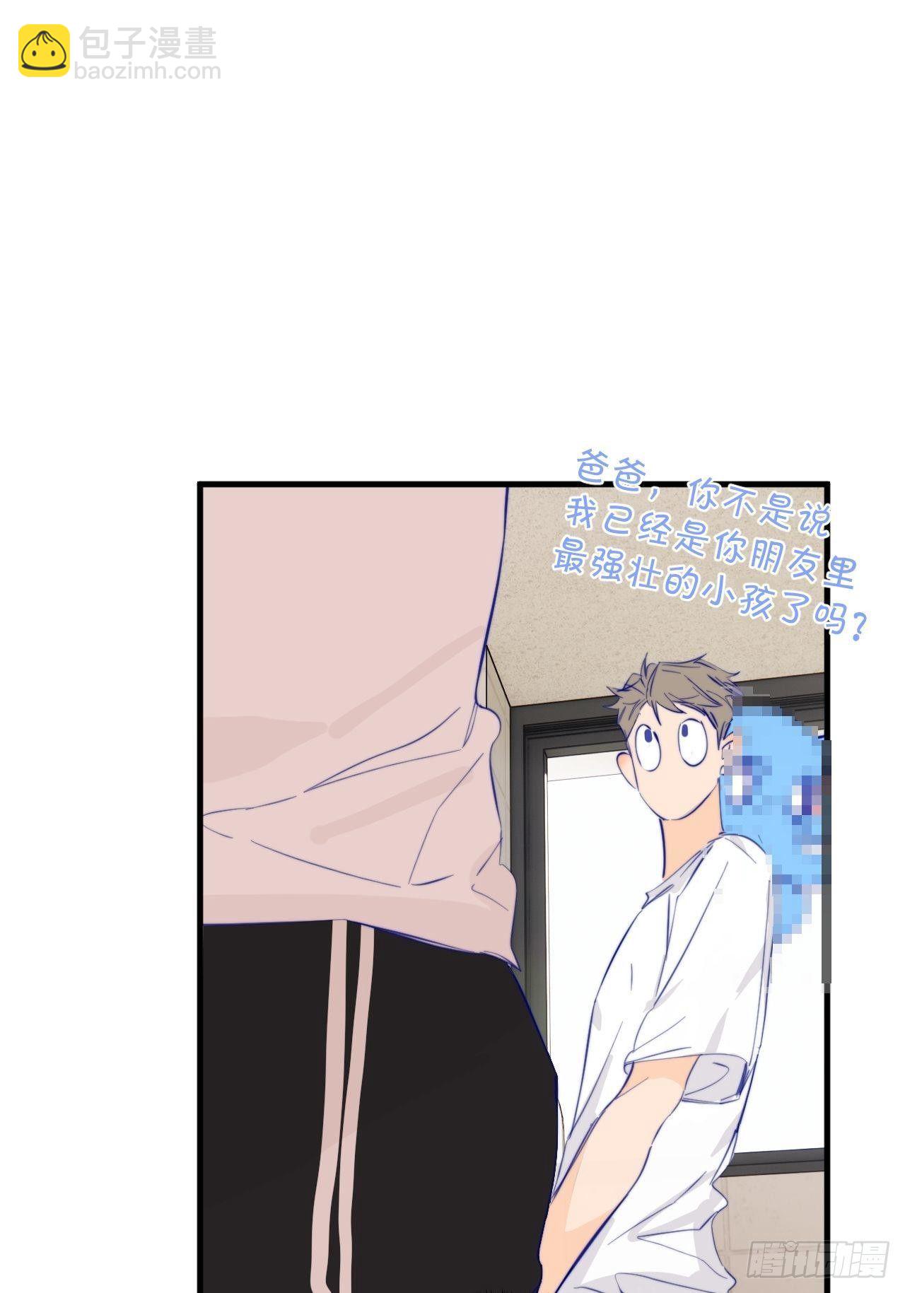 不合理(1/2)-第28话