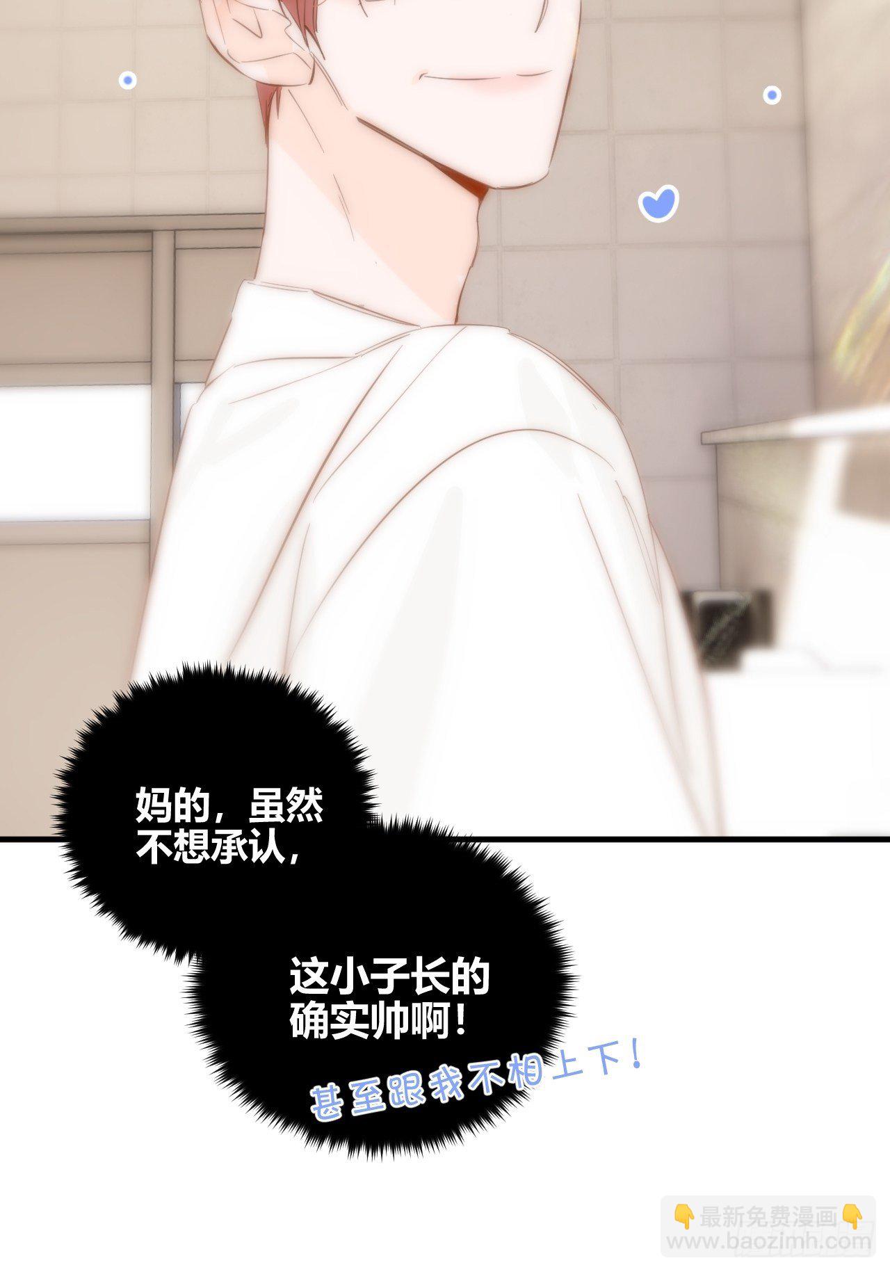 不合理(1/2)-第28话