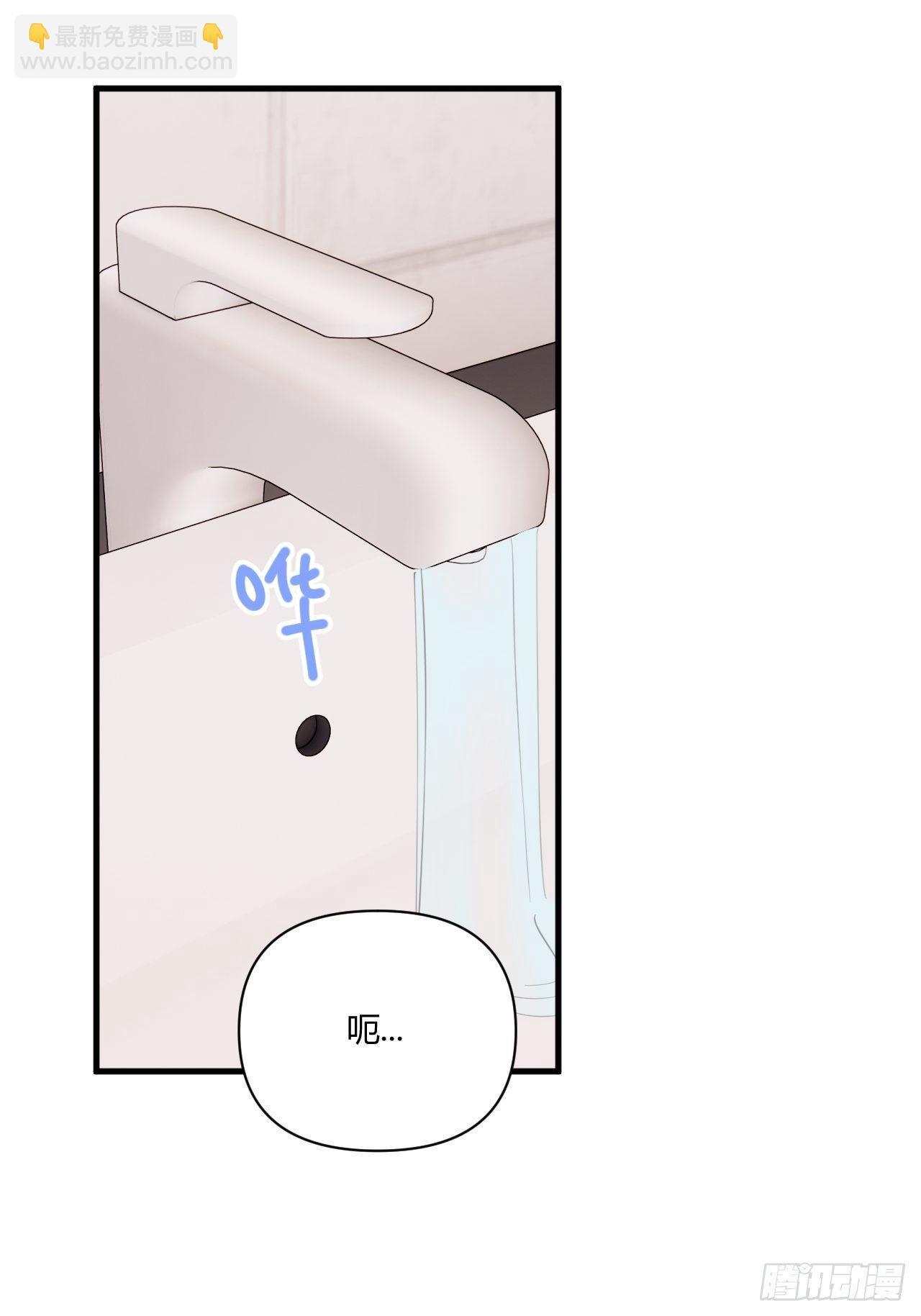 不合理(1/2)-第28话