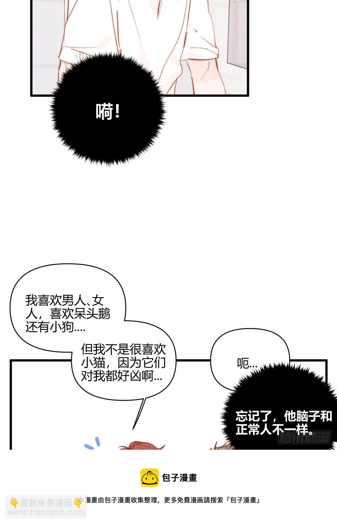 不合理(1/2)-第28话