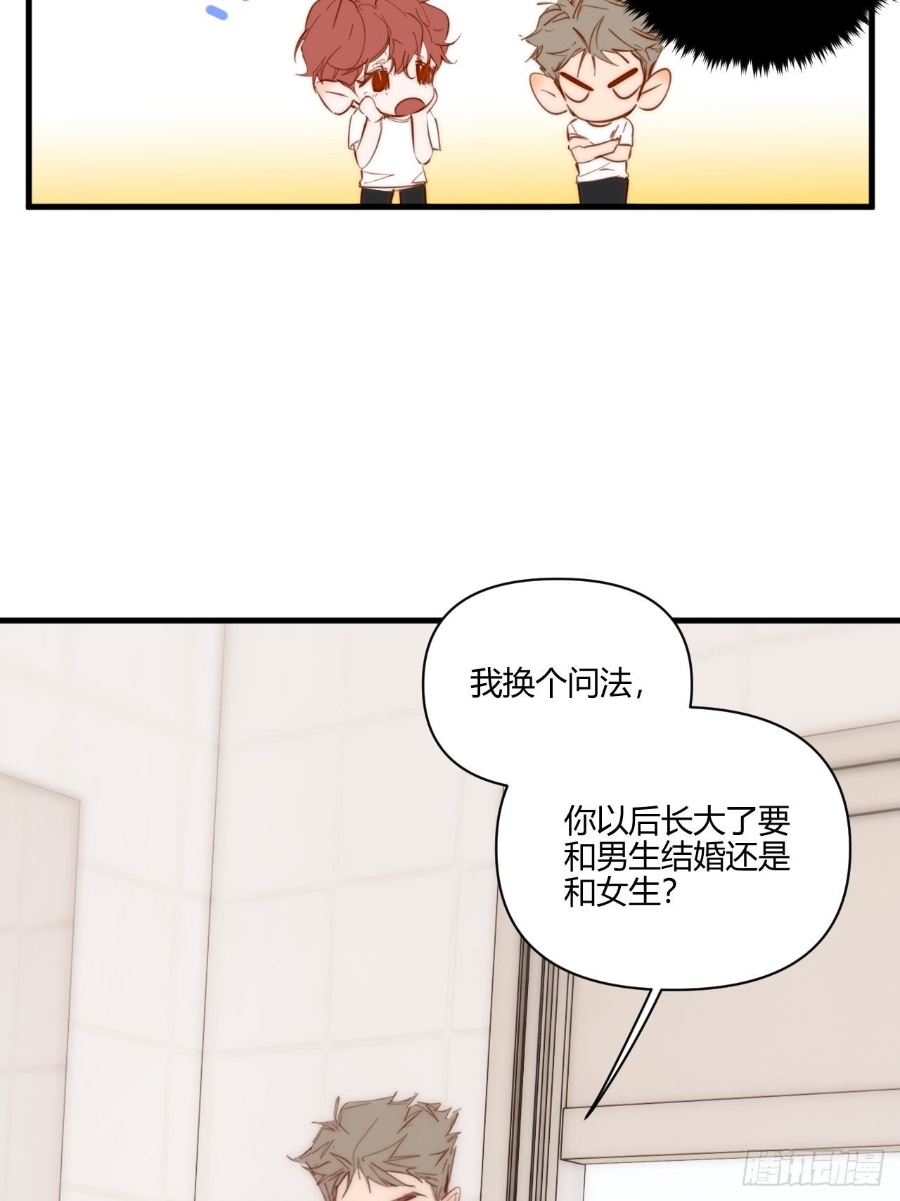 不合理(1/2)-第28话