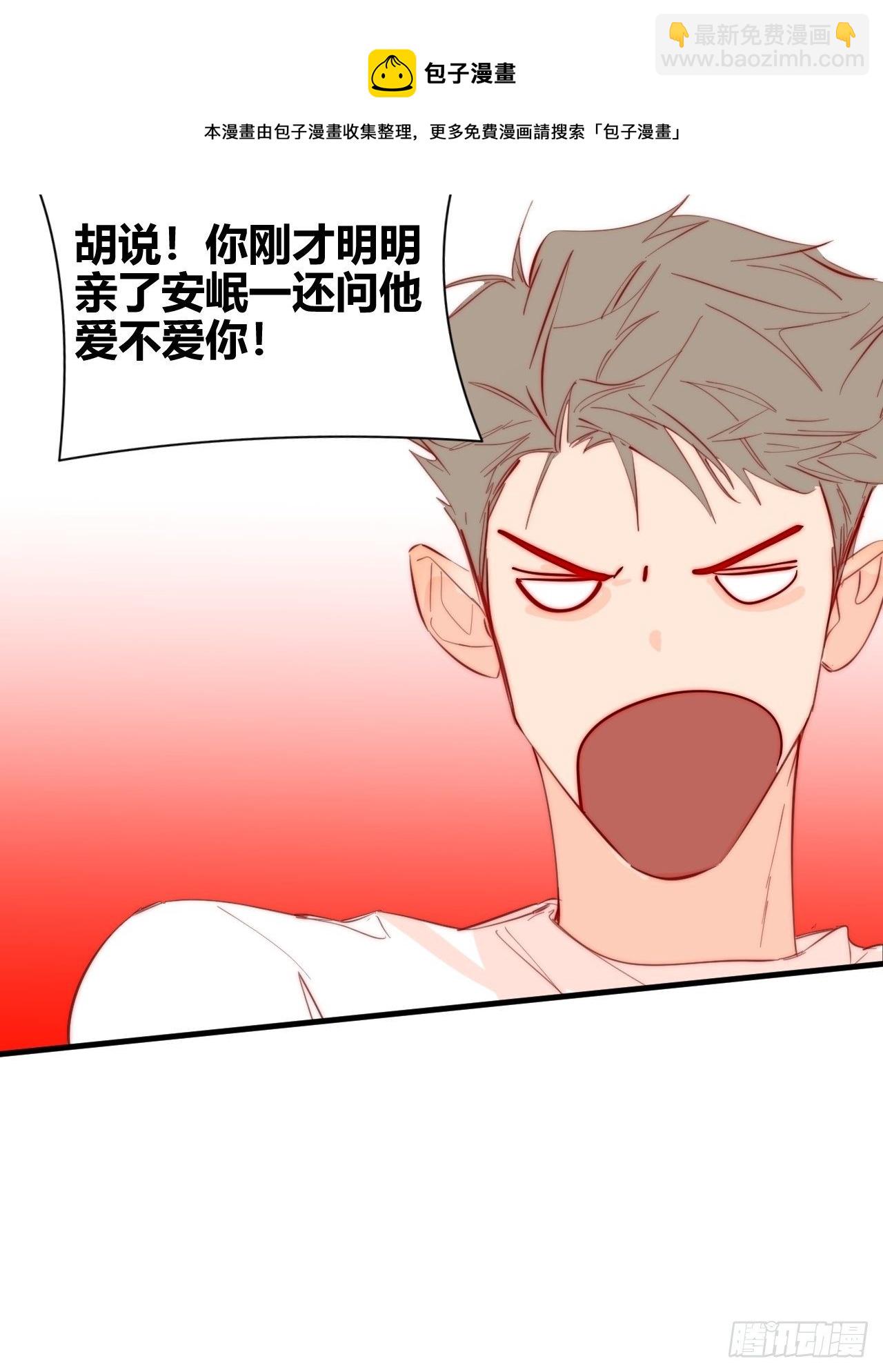 不合理(1/2)-第28话