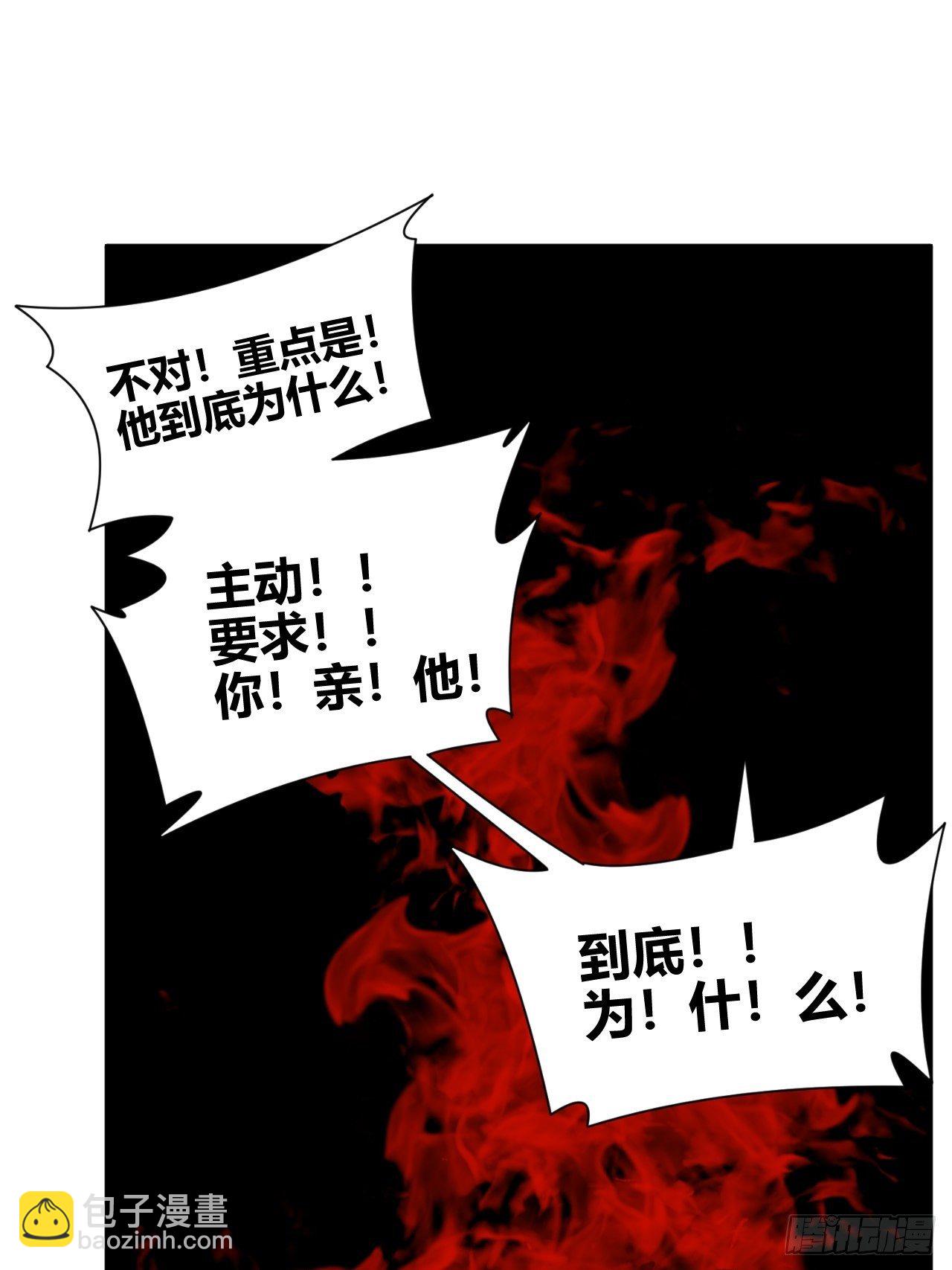 不合理(1/2)-第28话