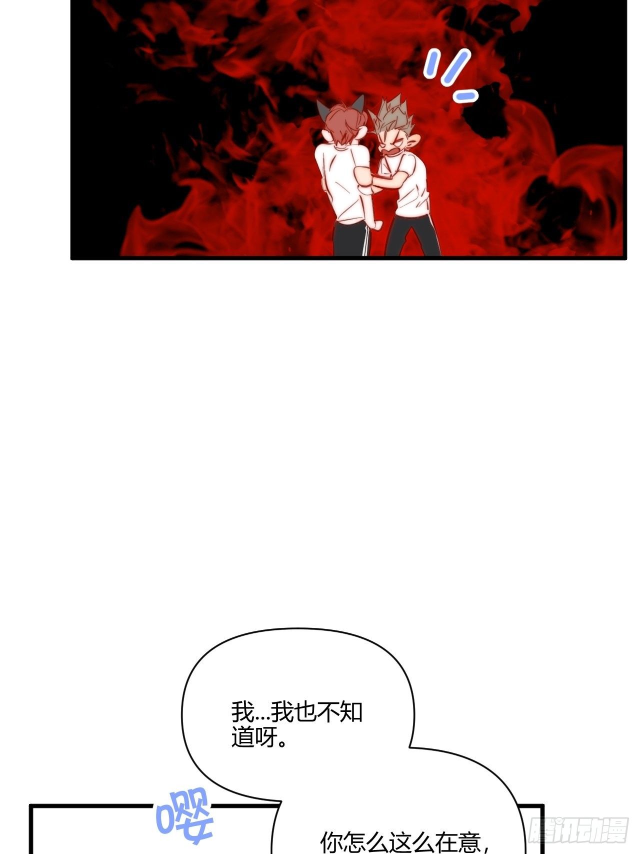 不合理(1/2)-第28话