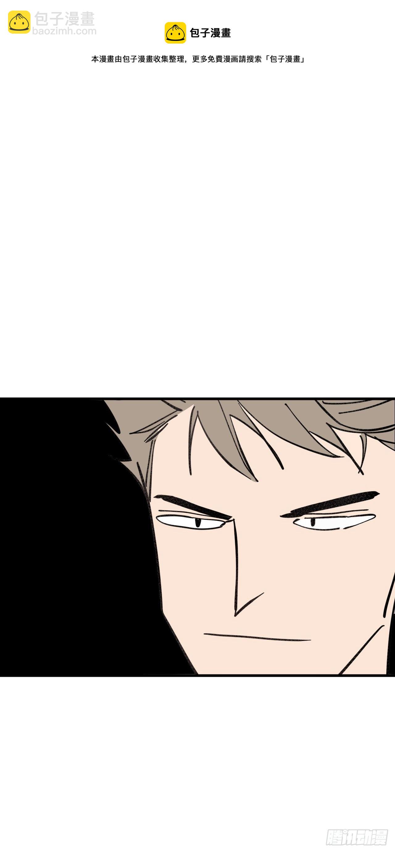 不合理(1/2)-第28话