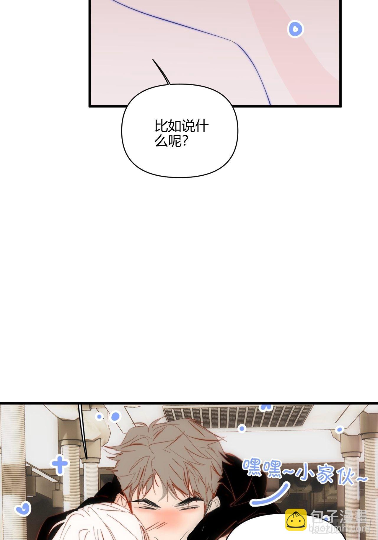 不合理(1/2)-第28话