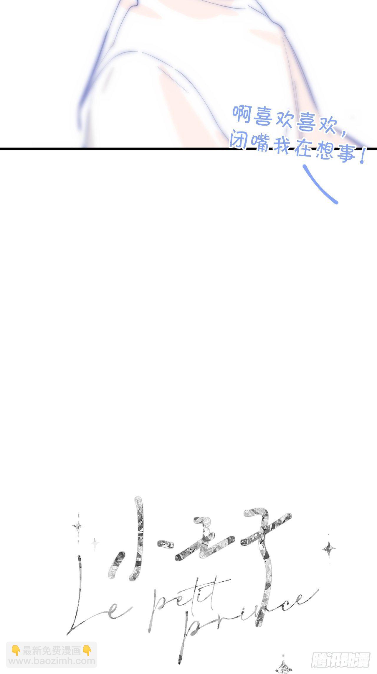 不合理(1/2)-第28话