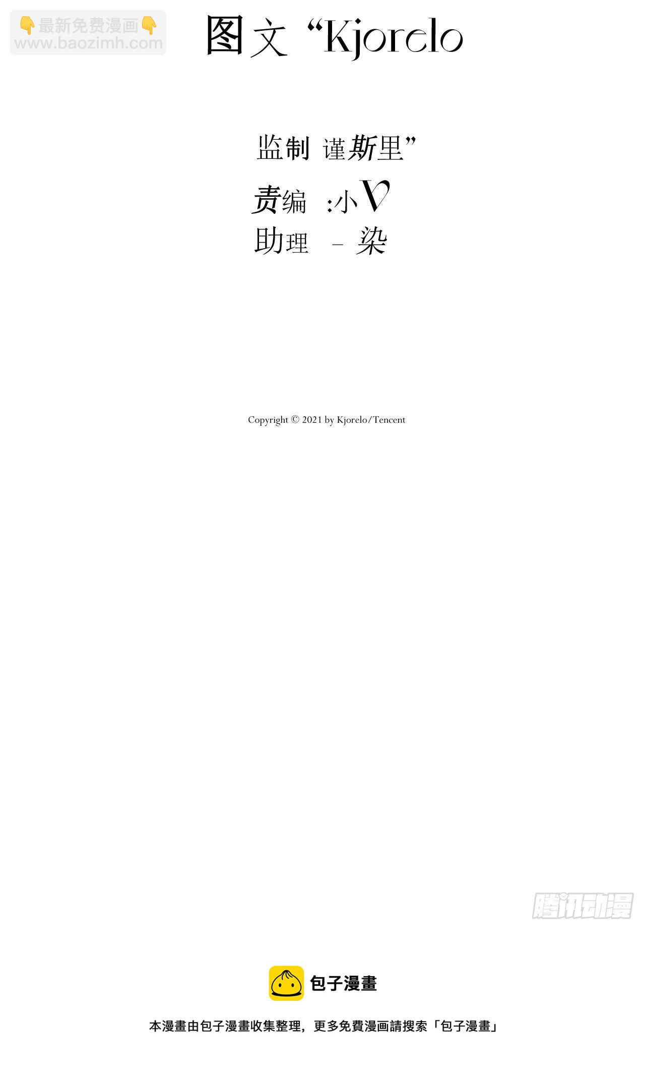 不合理(1/2)-第28话