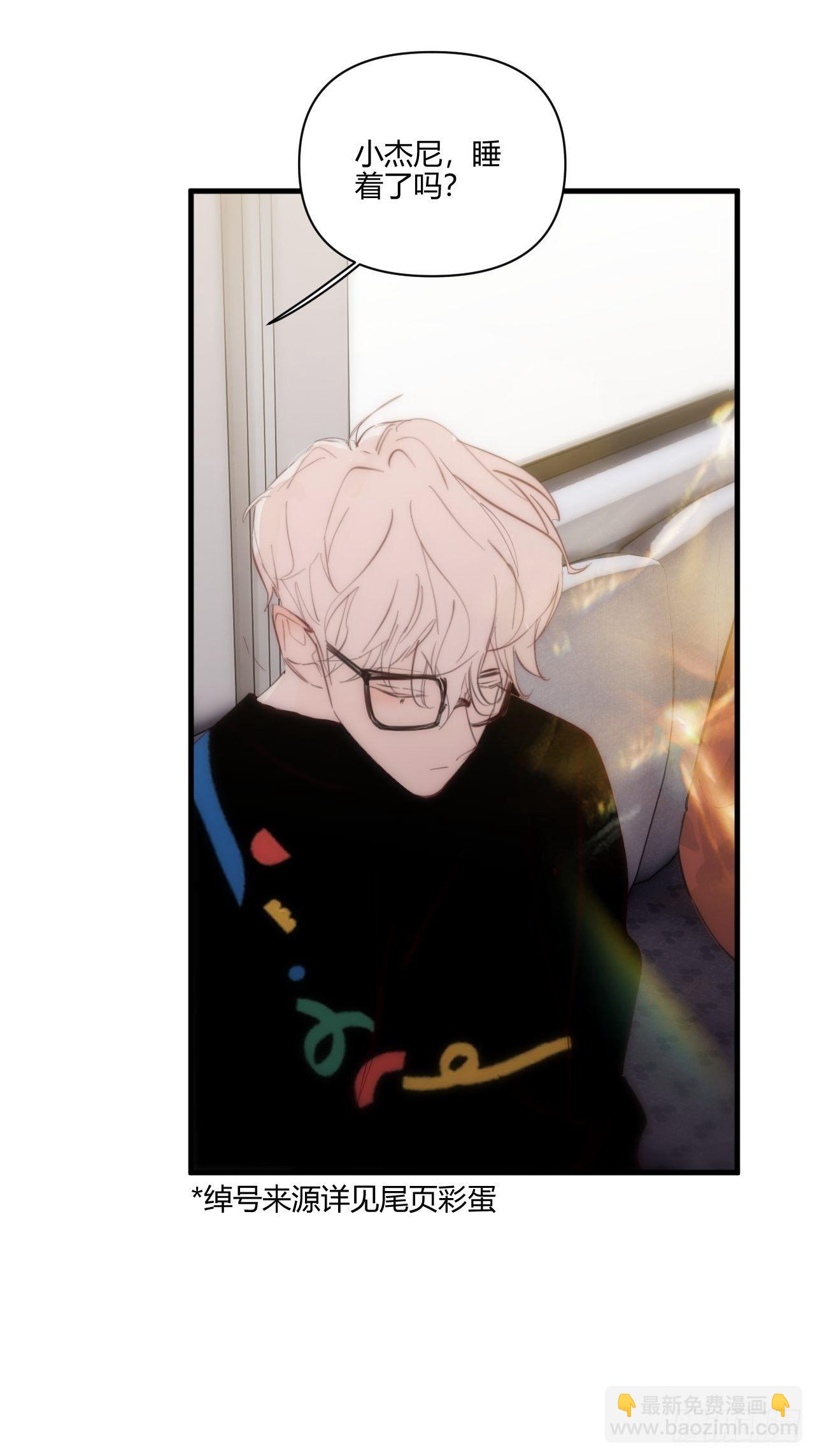 烦躁(1/2)-第30话