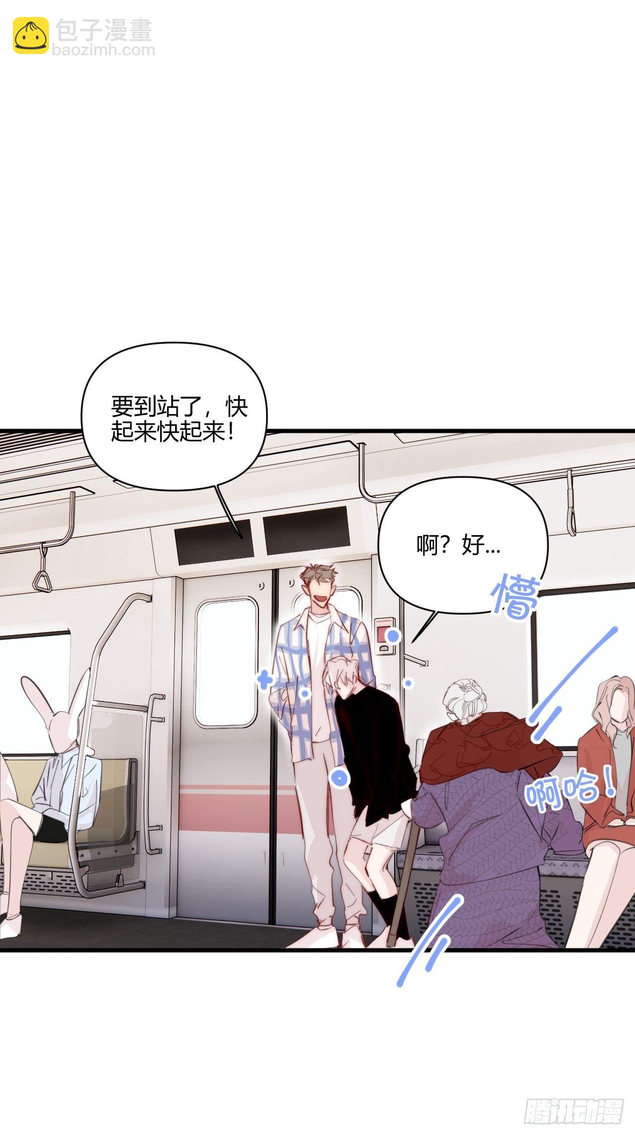 烦躁(1/2)-第30话