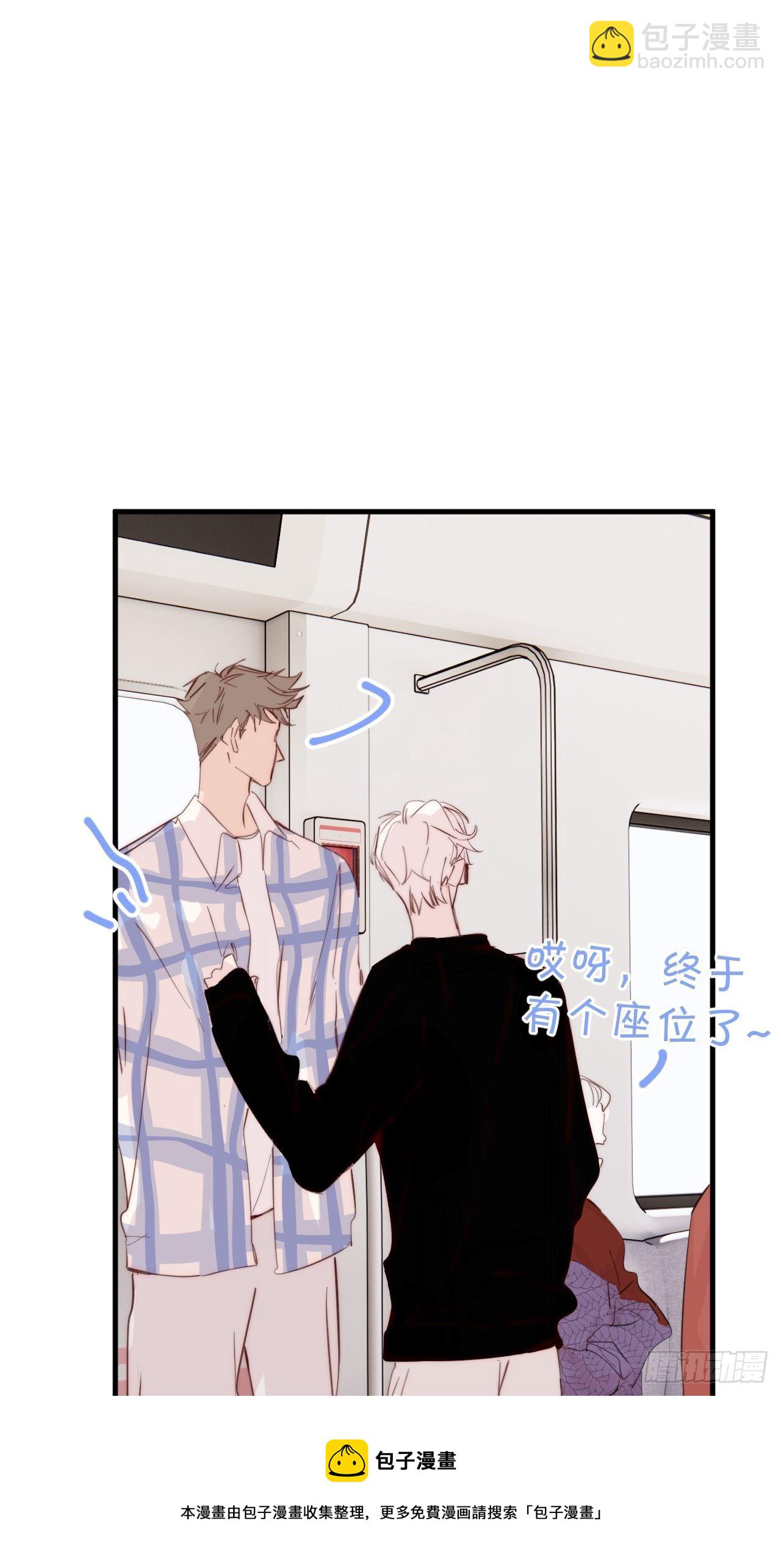 烦躁(1/2)-第30话