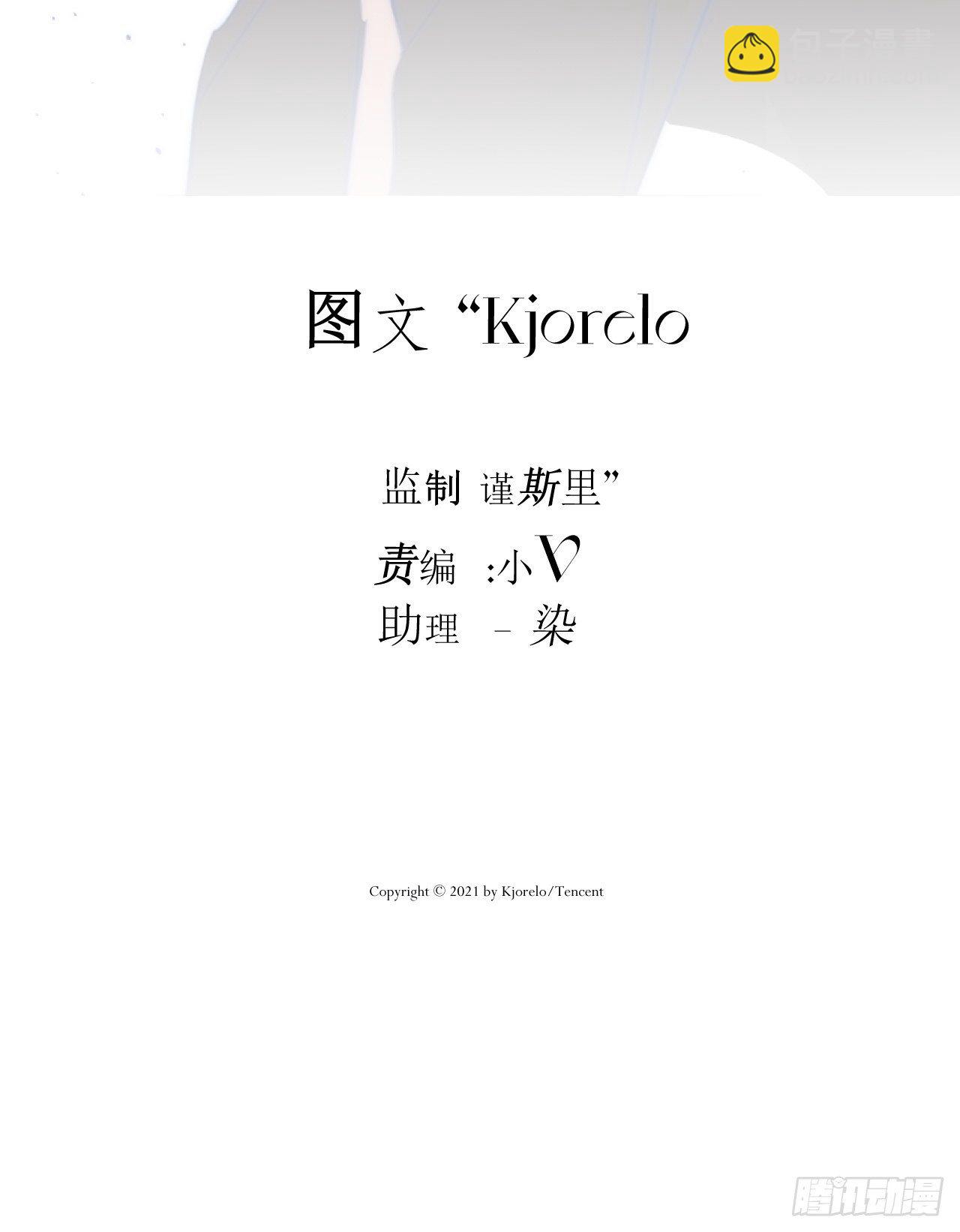 烦躁(1/2)-第30话