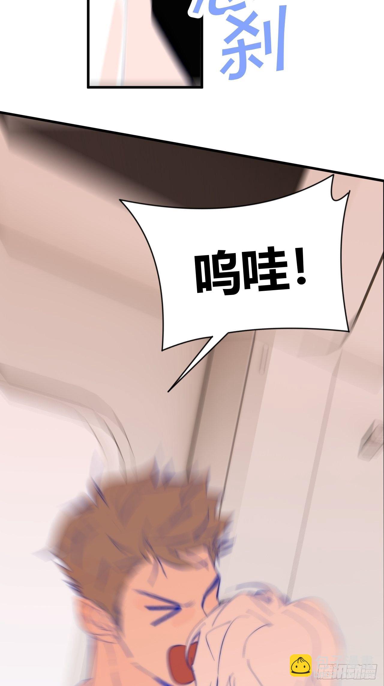 烦躁(1/2)-第30话