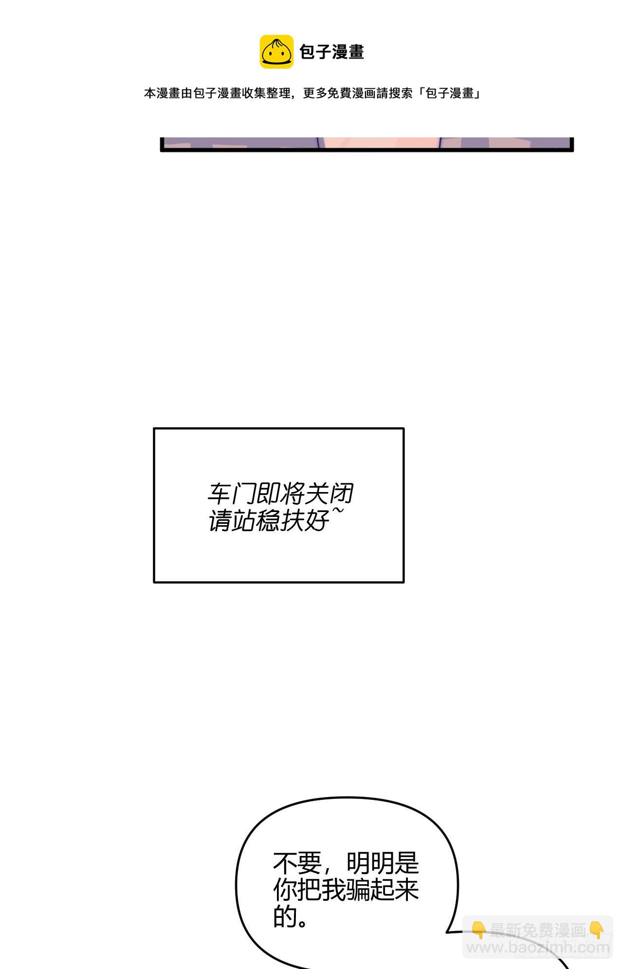 烦躁(1/2)-第30话