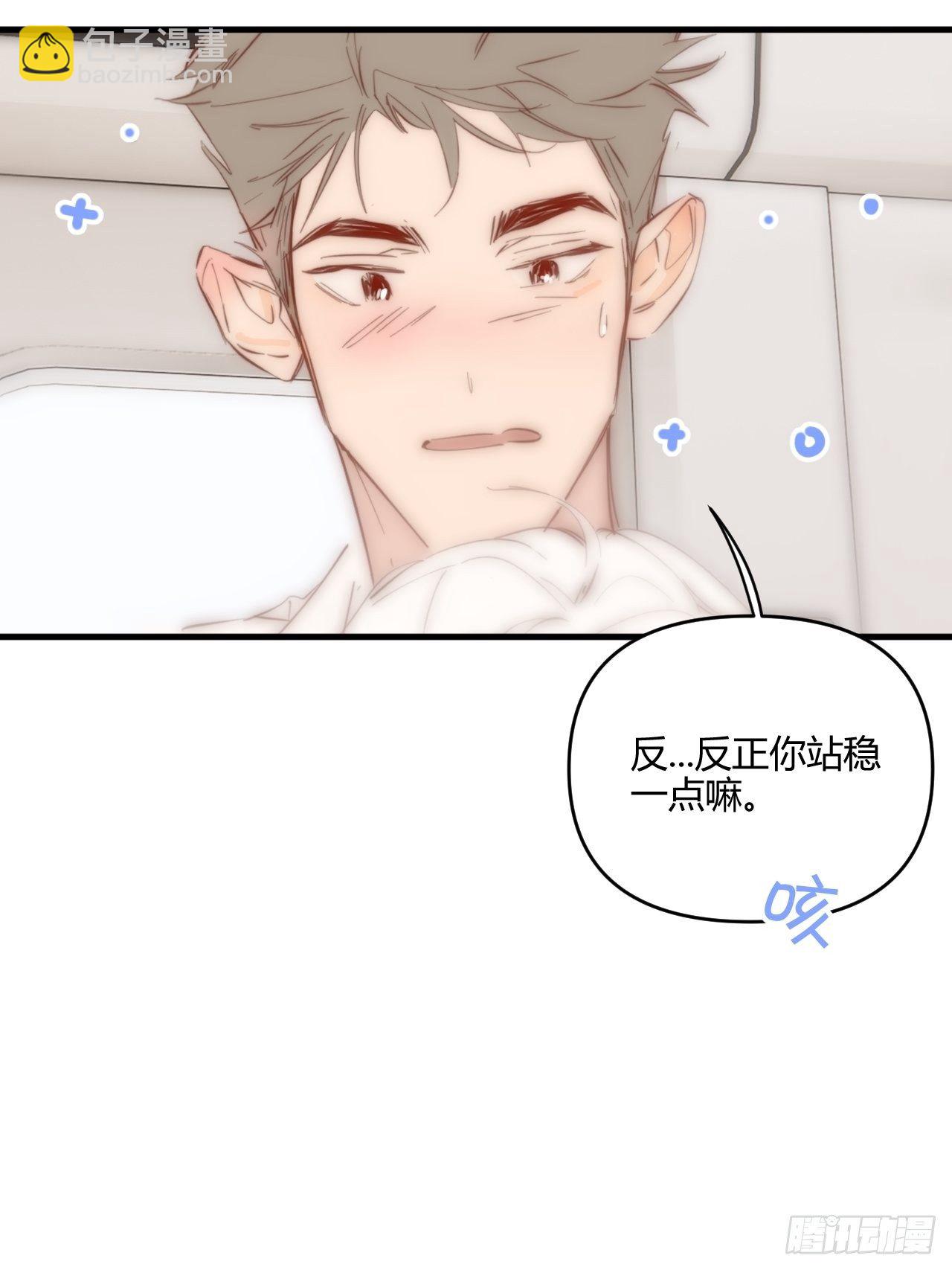 烦躁(1/2)-第30话