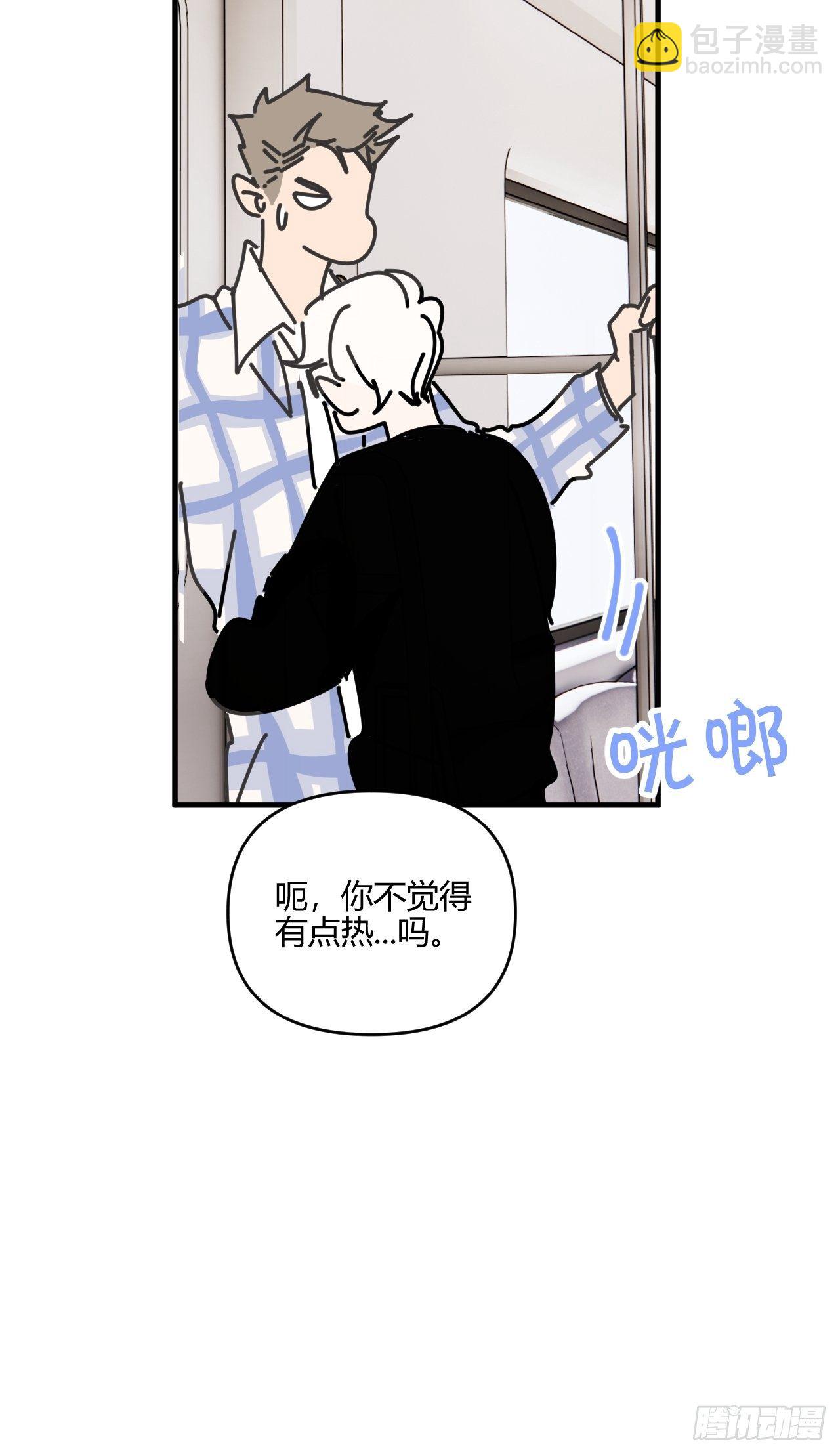 烦躁(1/2)-第30话