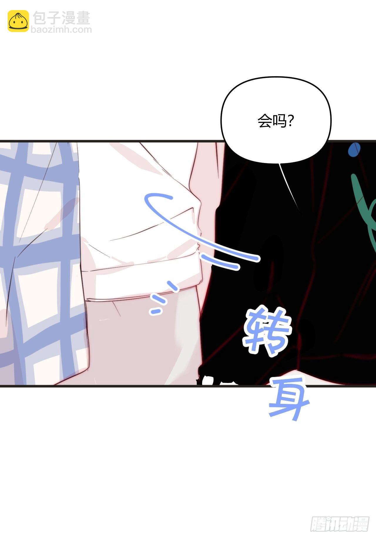 烦躁(1/2)-第30话