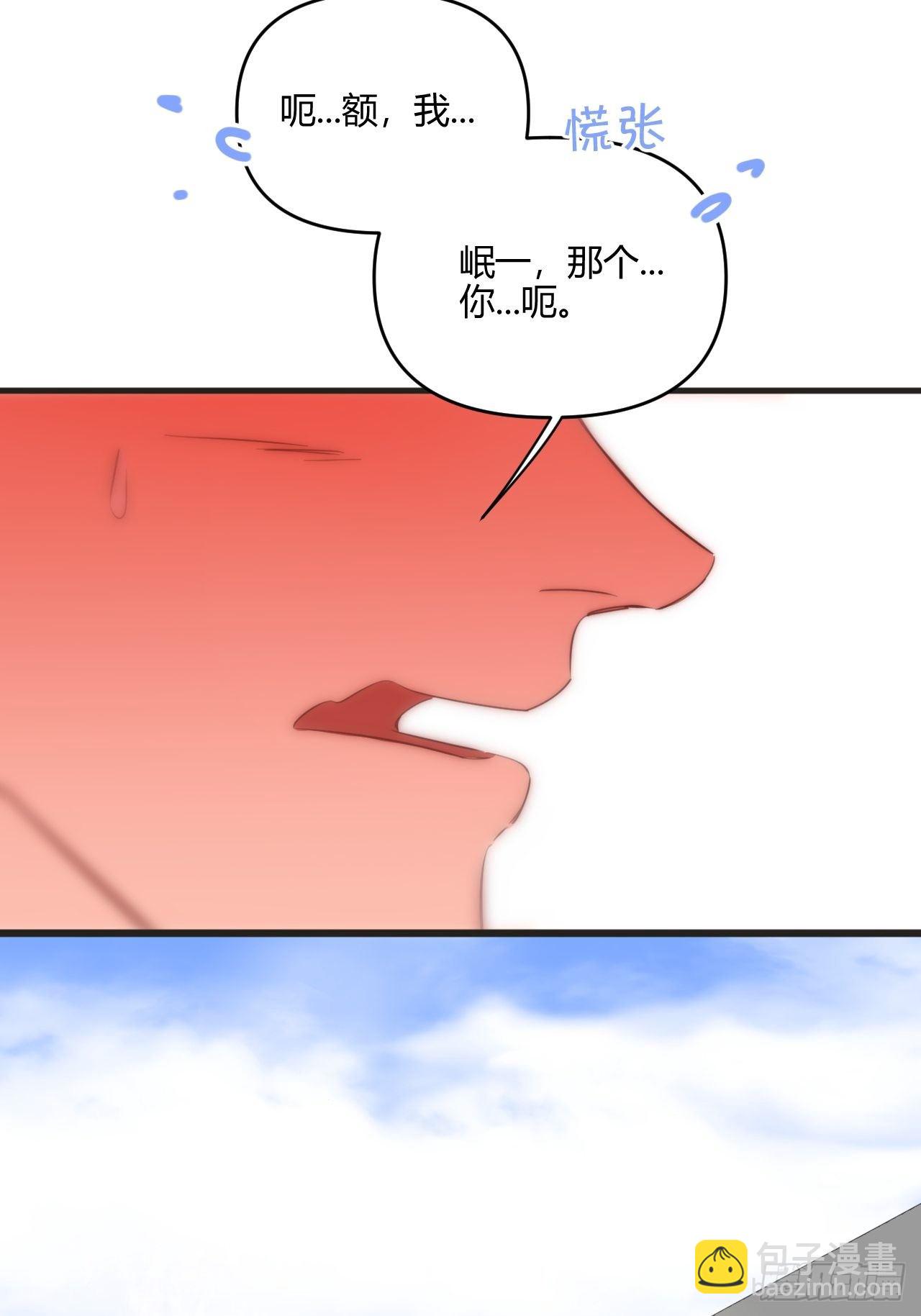 烦躁(1/2)-第30话