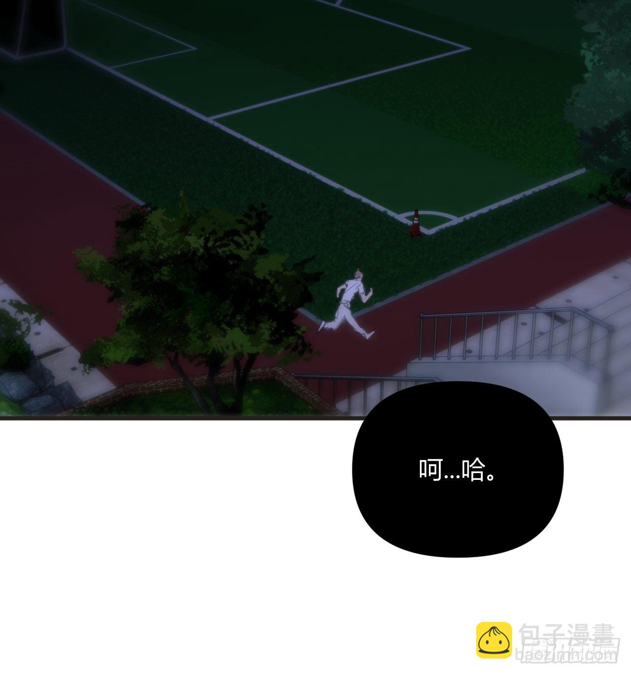 烦躁(1/2)-第30话