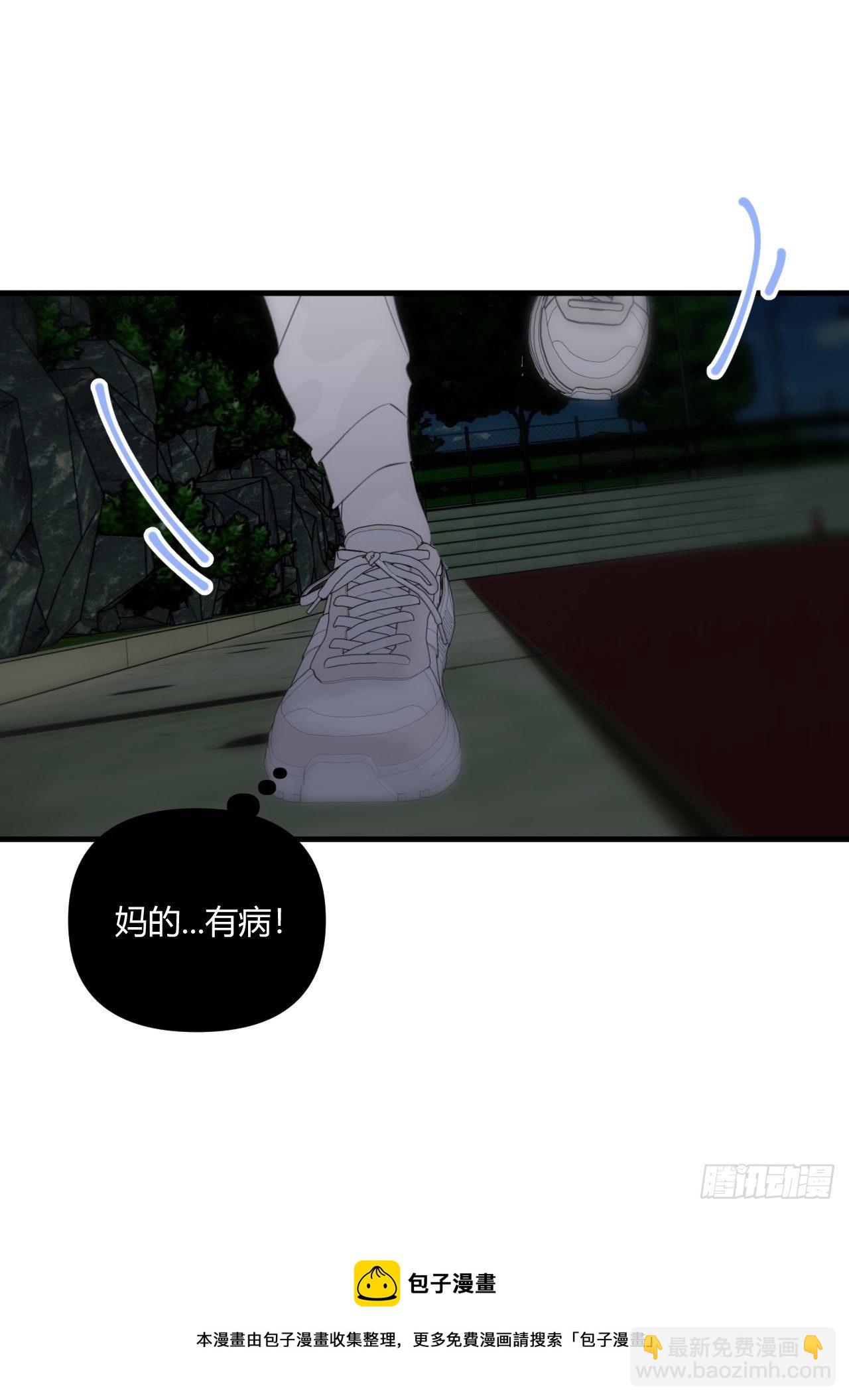 烦躁(1/2)-第30话