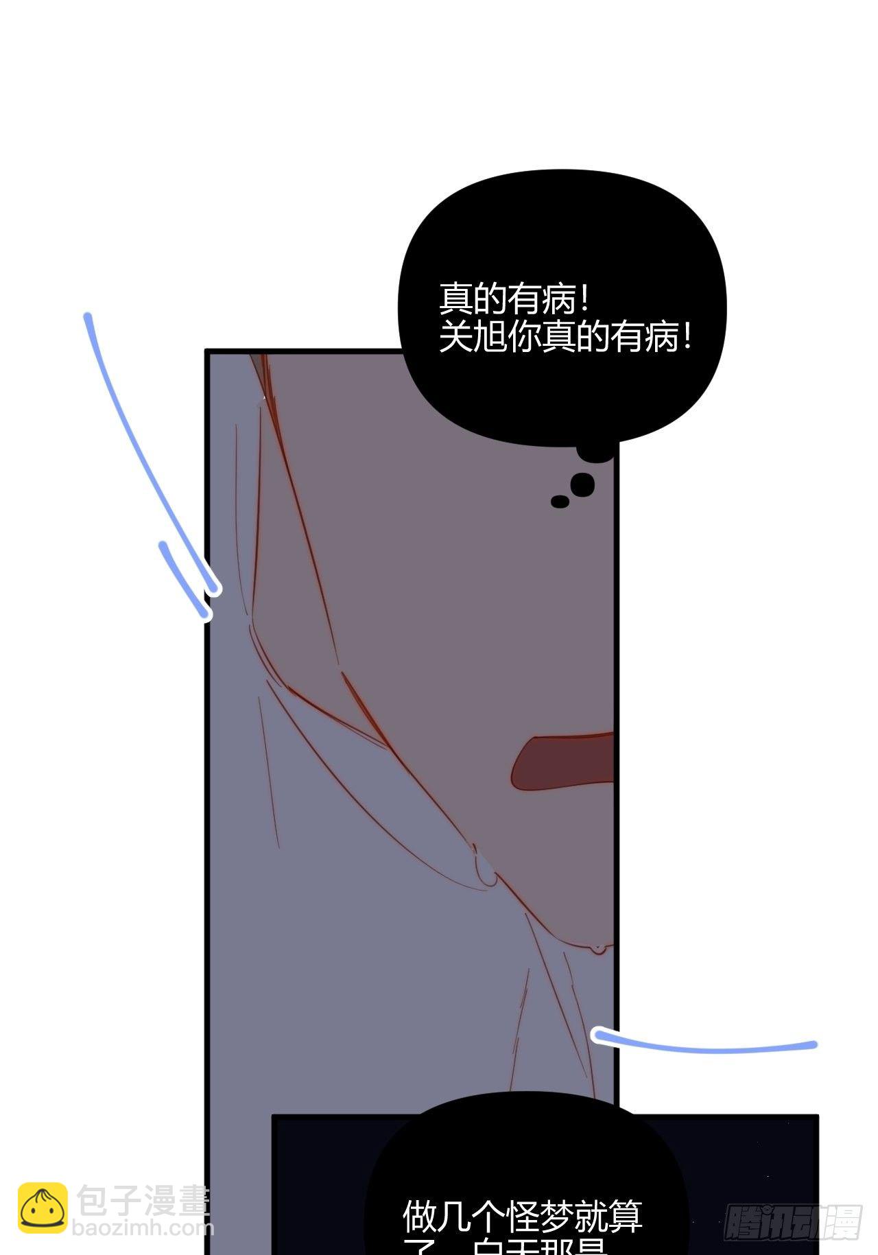 烦躁(1/2)-第30话