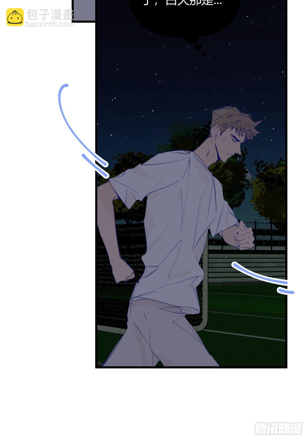 烦躁(1/2)-第30话