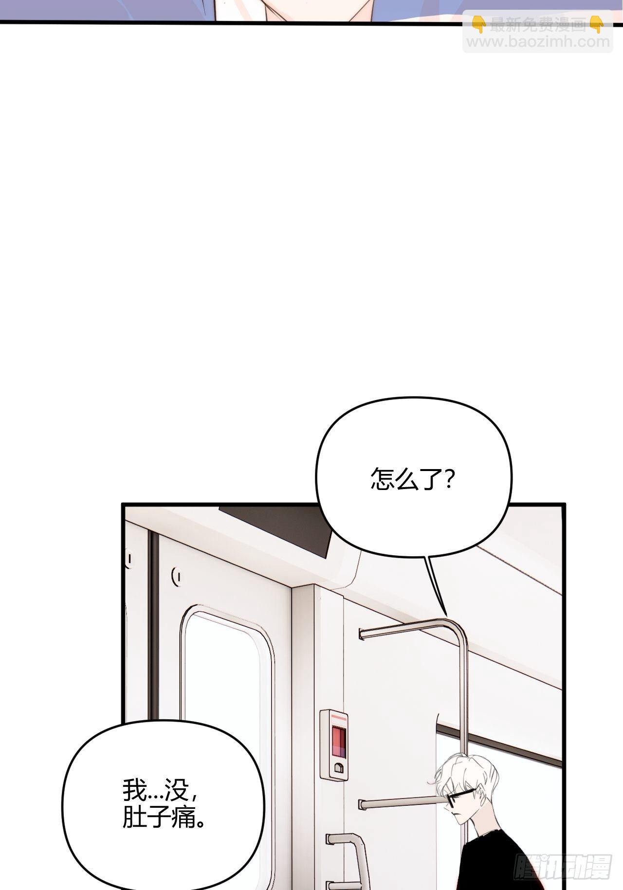 烦躁(1/2)-第30话