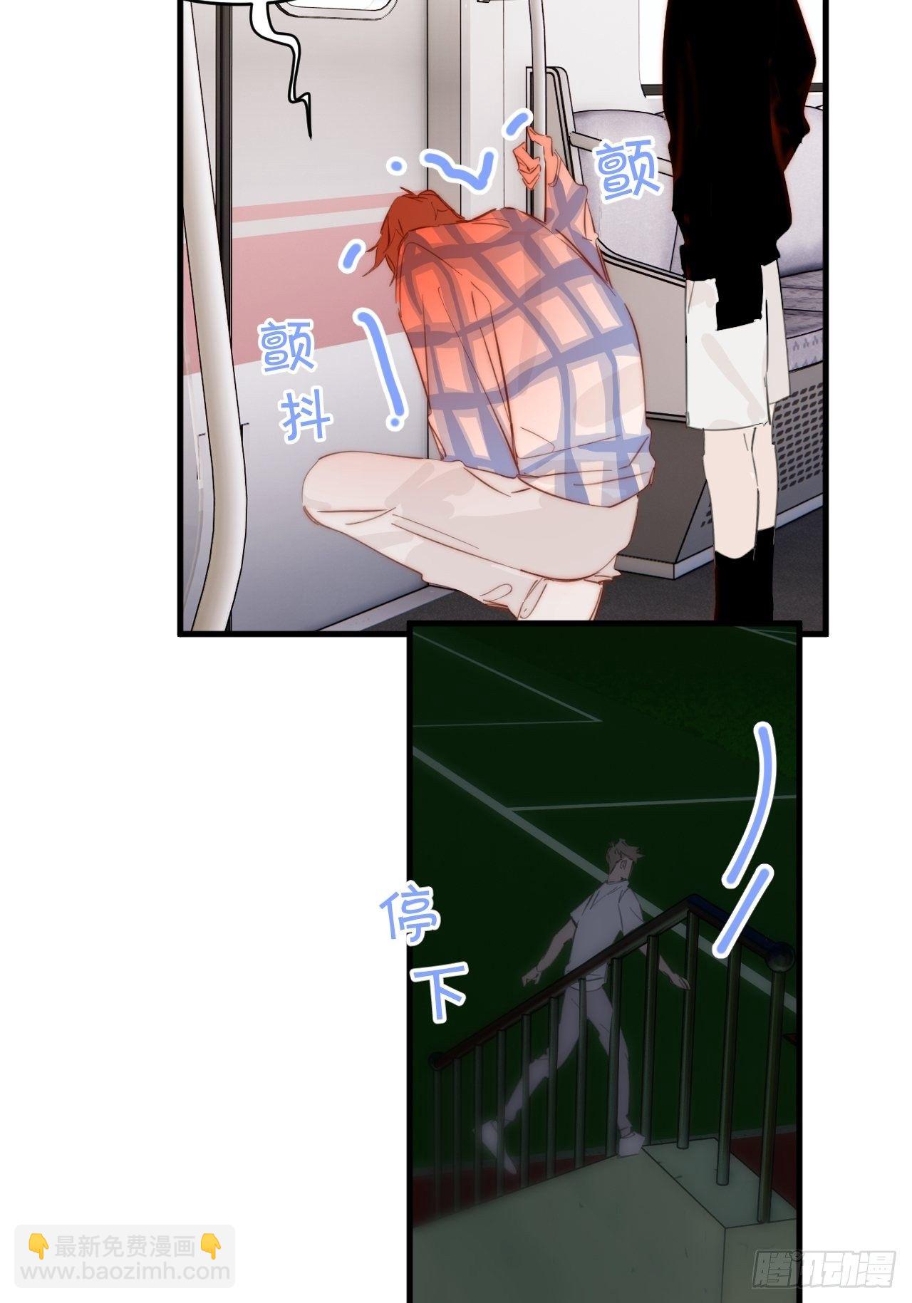 烦躁(1/2)-第30话