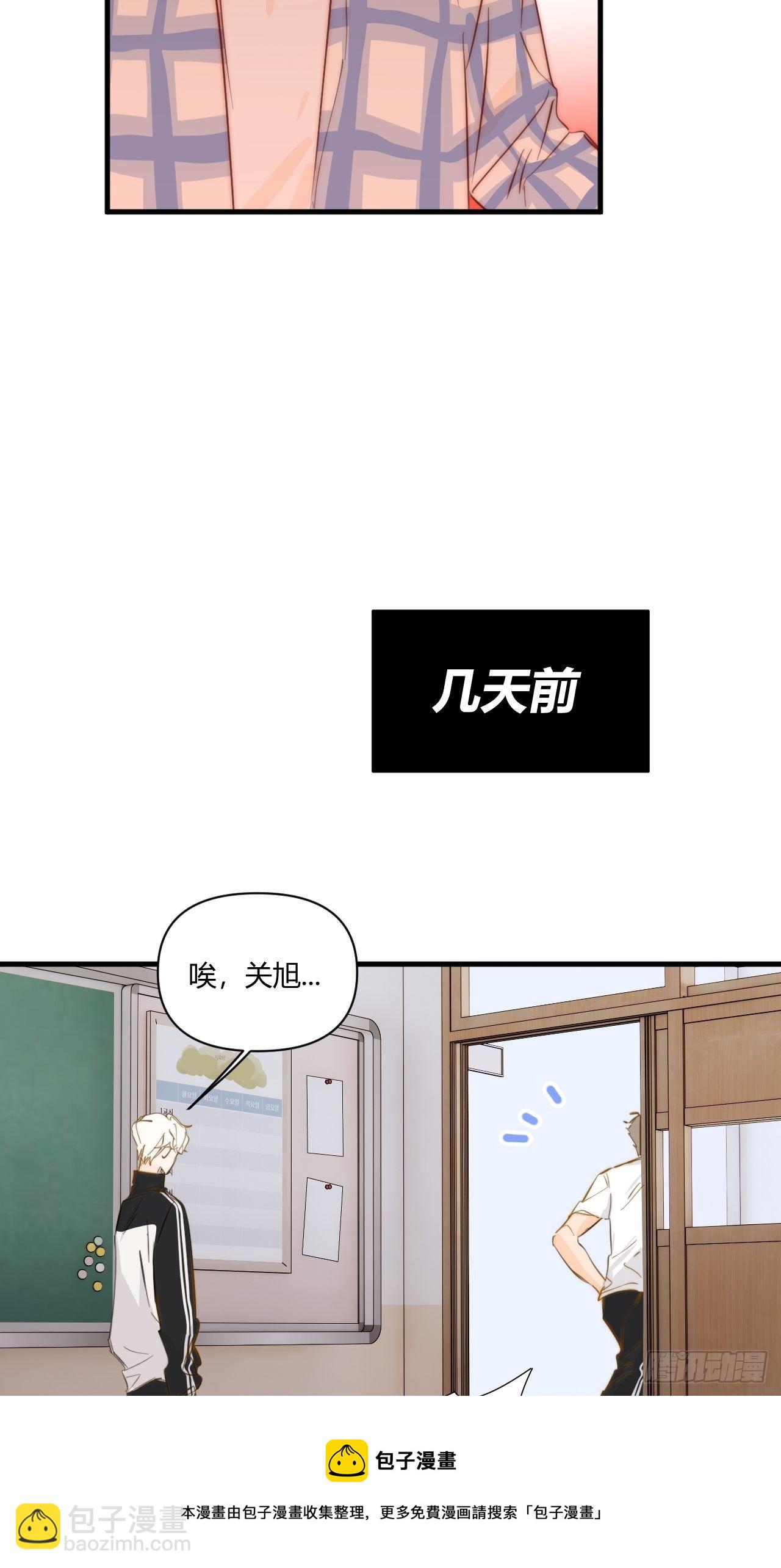 烦躁(1/2)-第30话