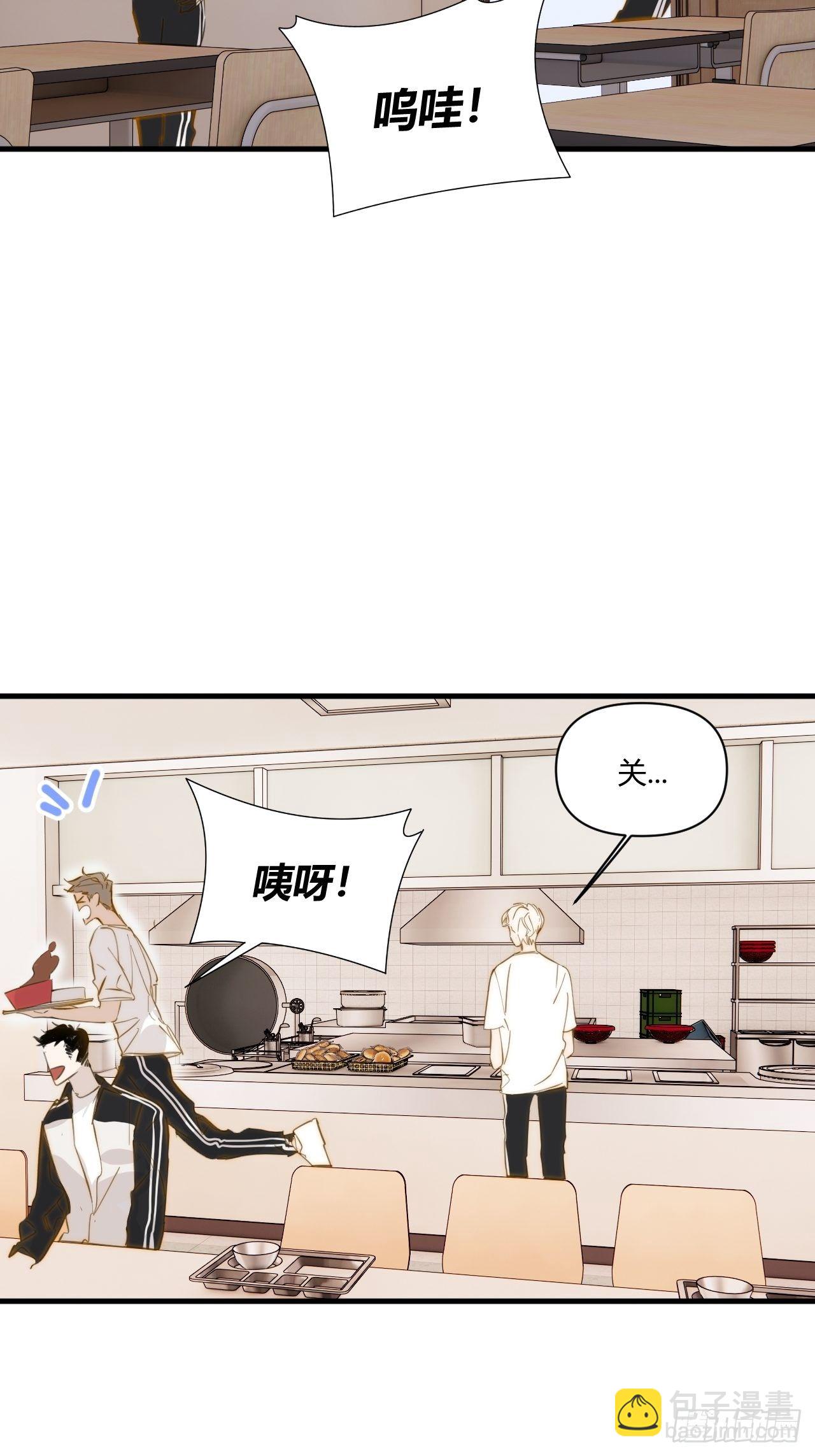 烦躁(1/2)-第30话